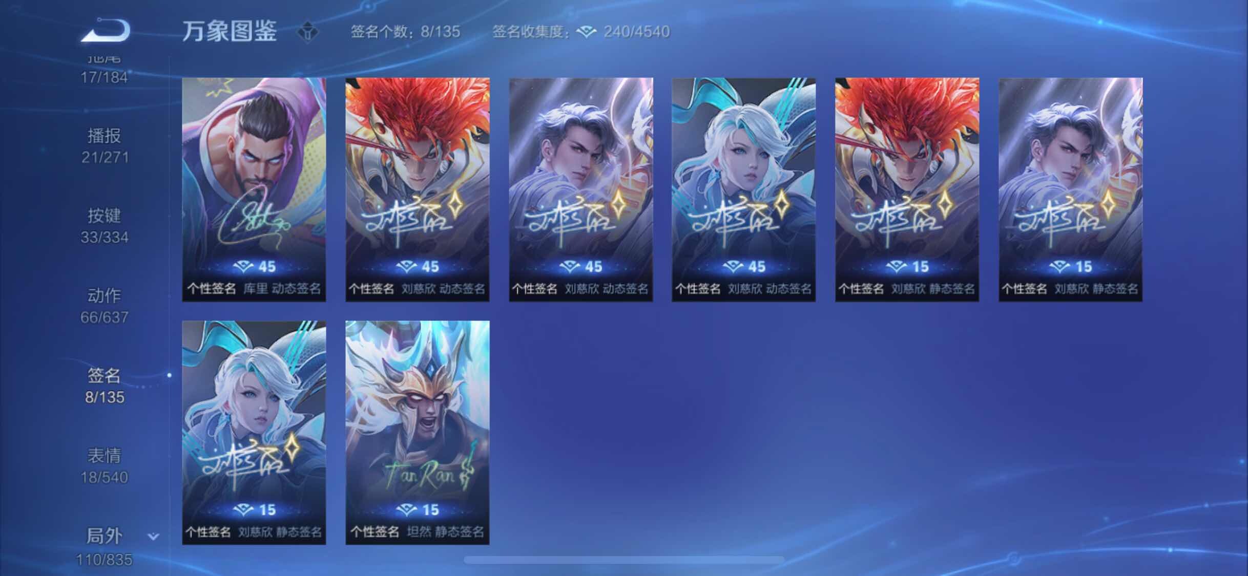 WZYXS3240637王者荣耀账号详情图18