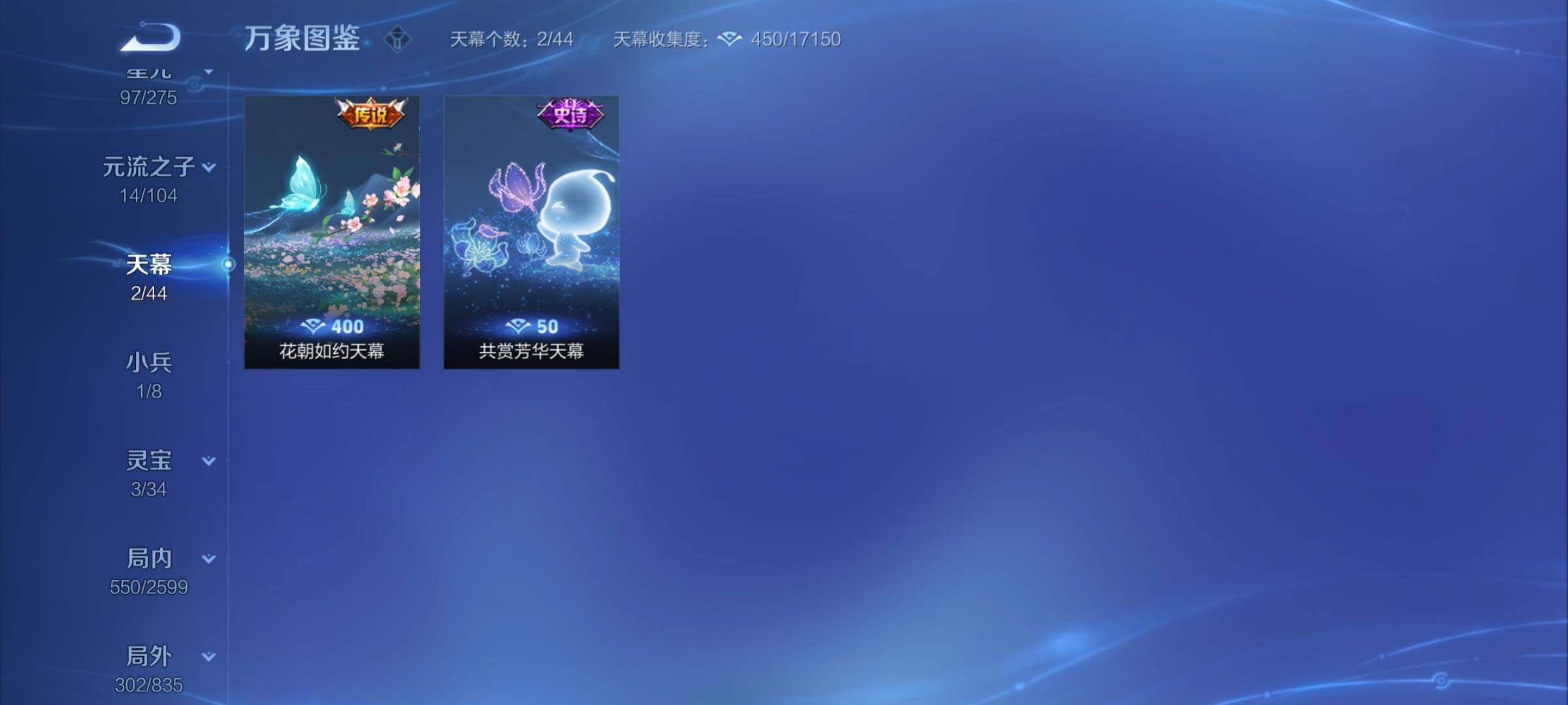 WZYXS3239948王者荣耀账号详情图18