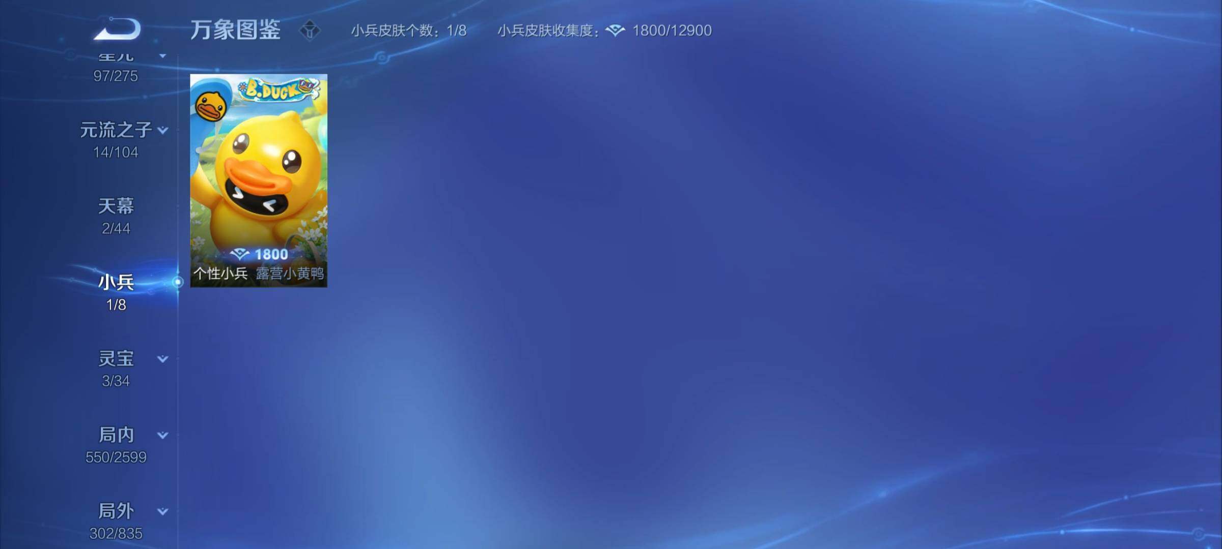 WZYXS3239948王者荣耀账号详情图19
