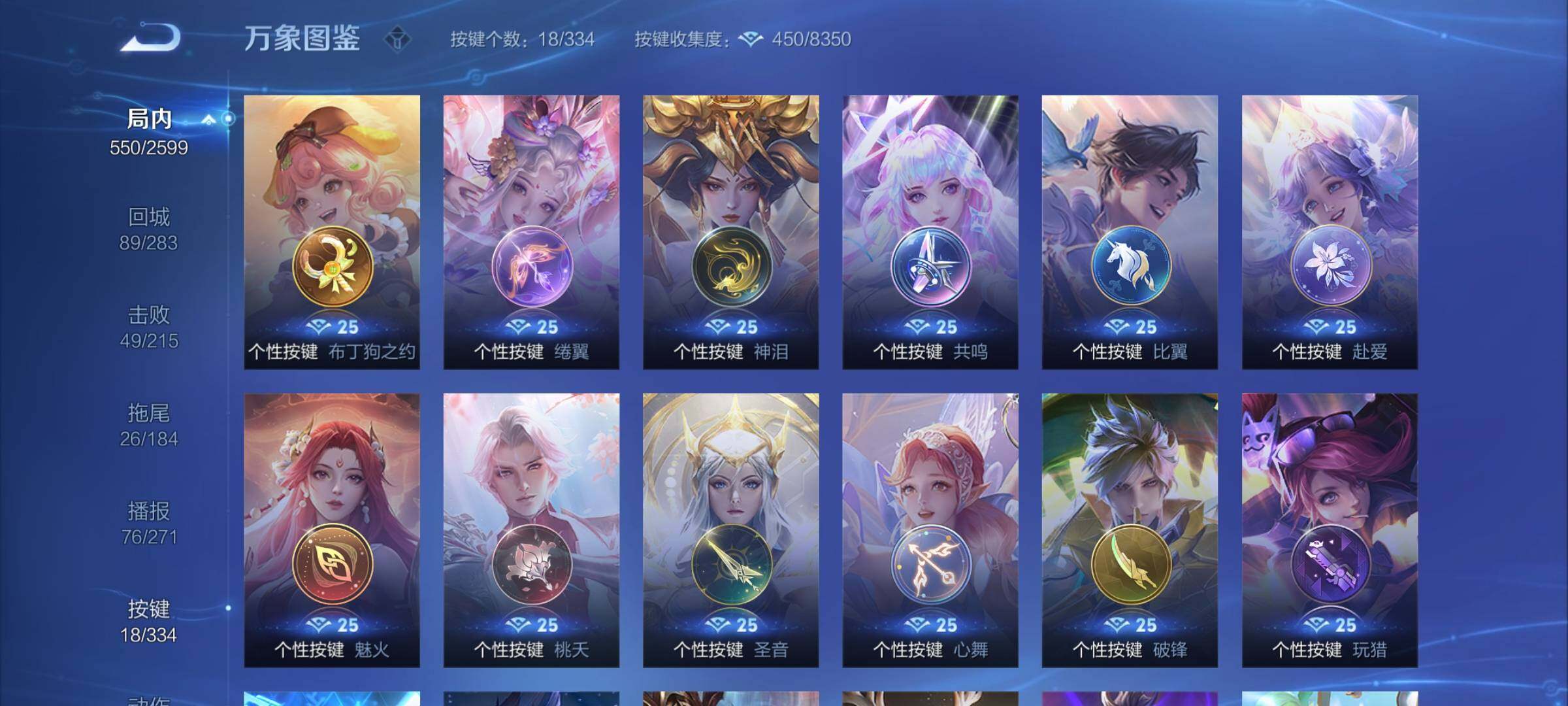 WZYXS3239948王者荣耀账号详情图22