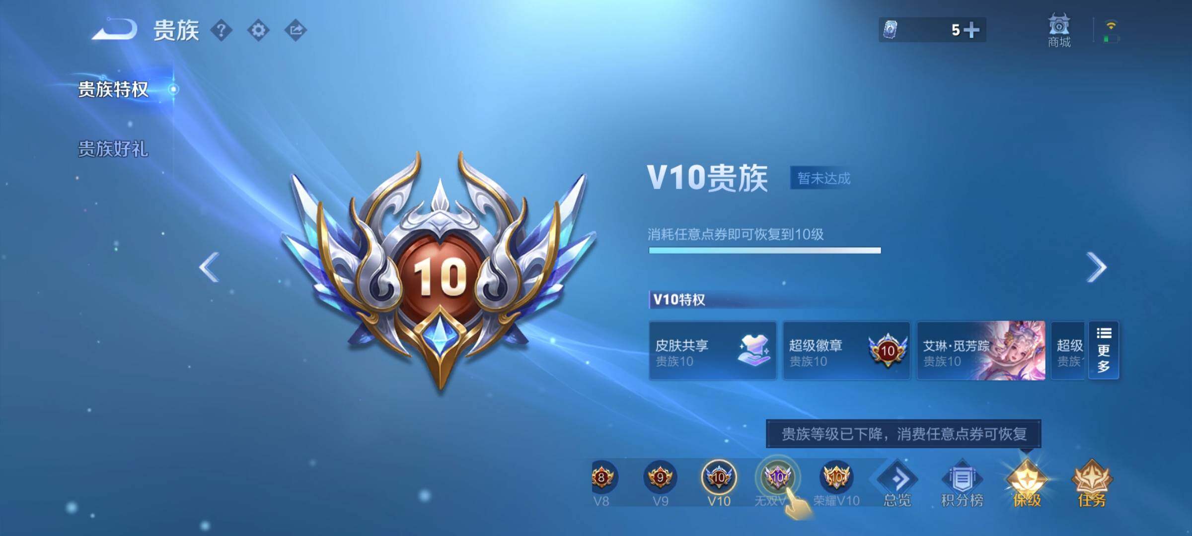 WZYXS3239948王者荣耀账号详情图25