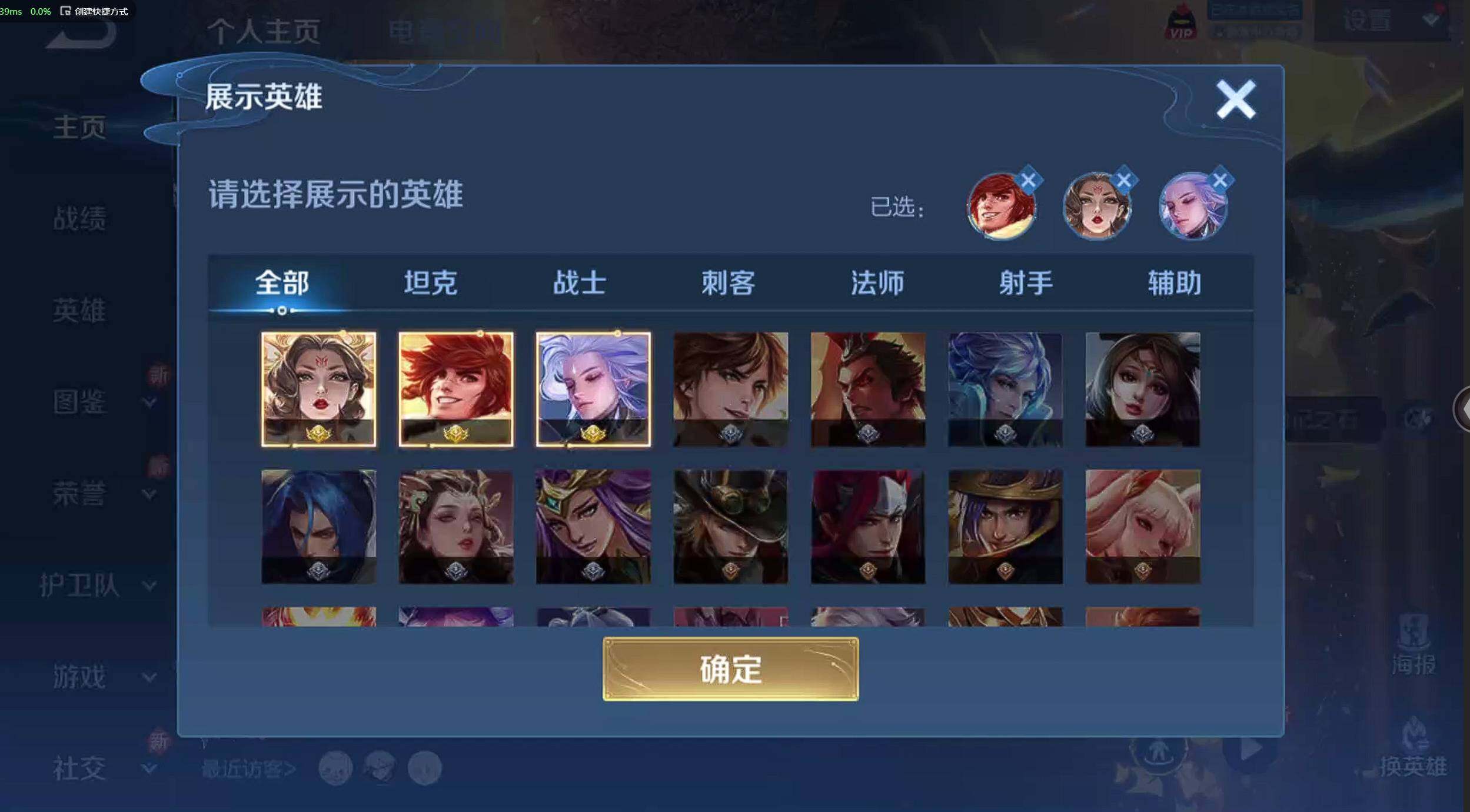 WZLE3253719王者荣耀账号详情图3