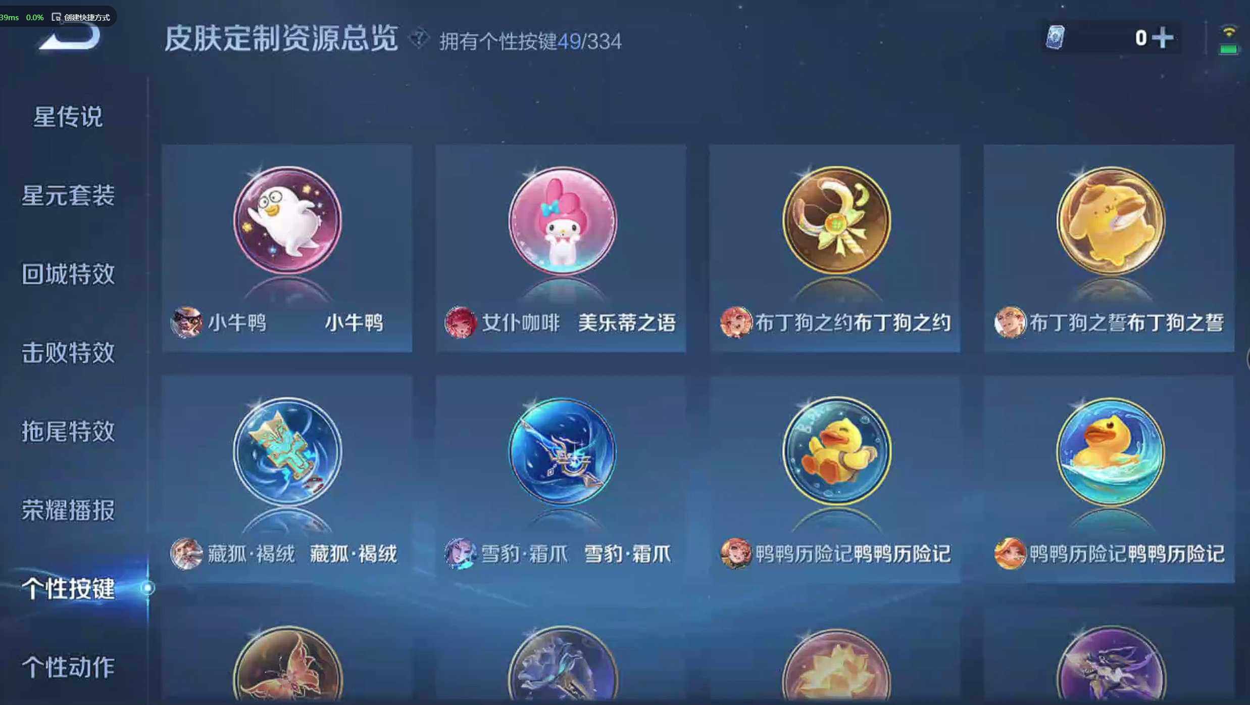 WZLE3253719王者荣耀账号详情图12