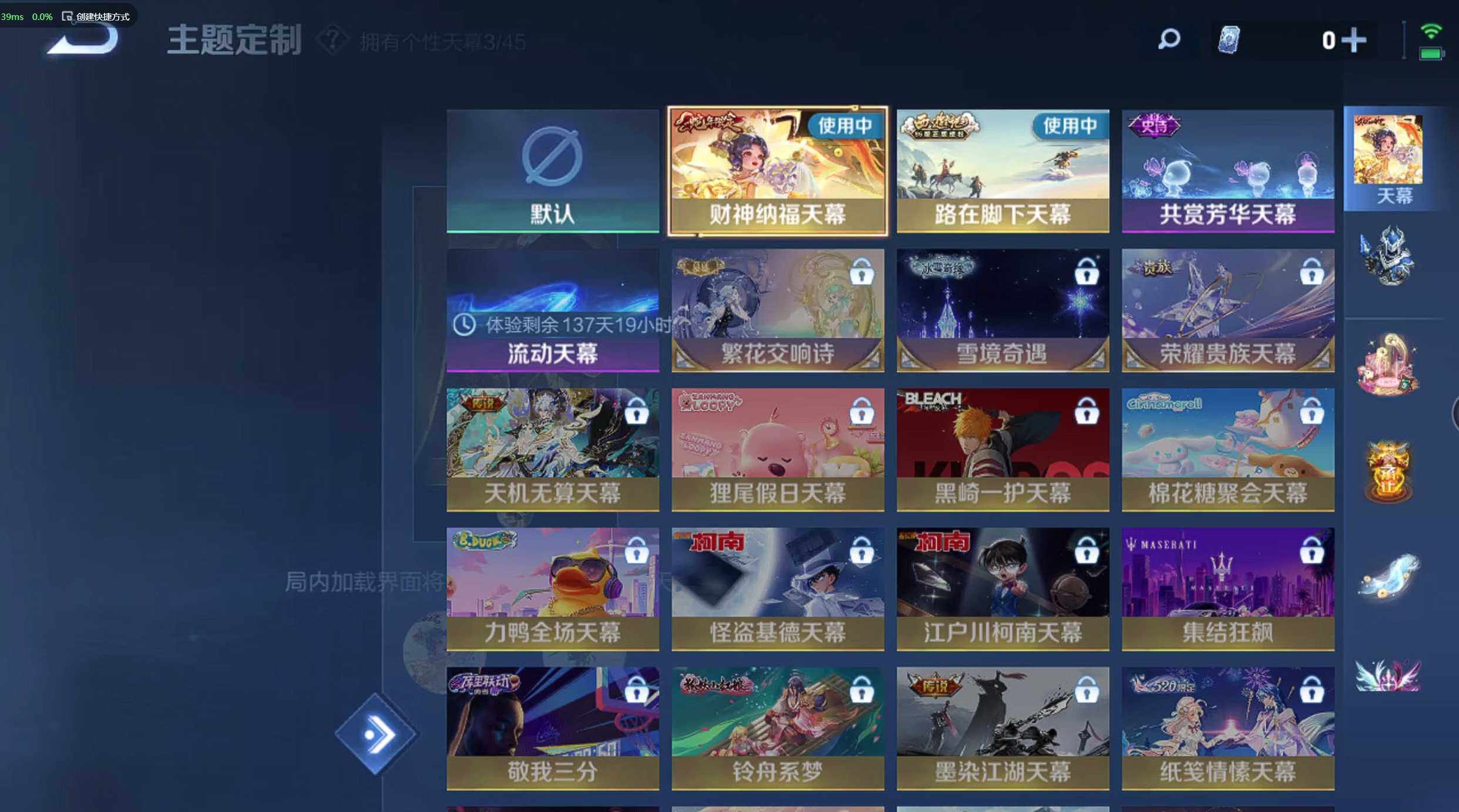 WZLE3253719王者荣耀账号详情图13