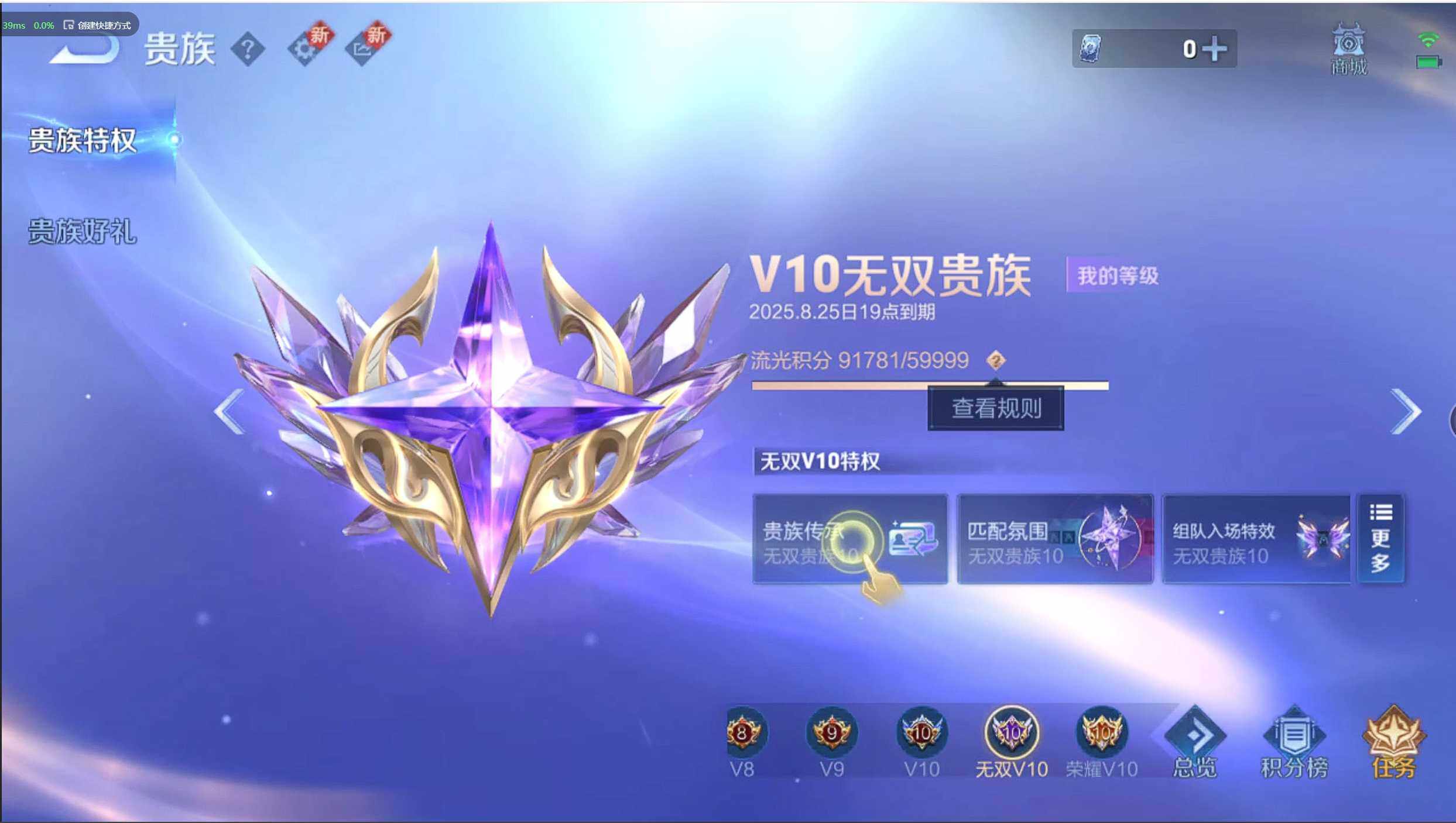 WZLE3253719王者荣耀账号详情图14