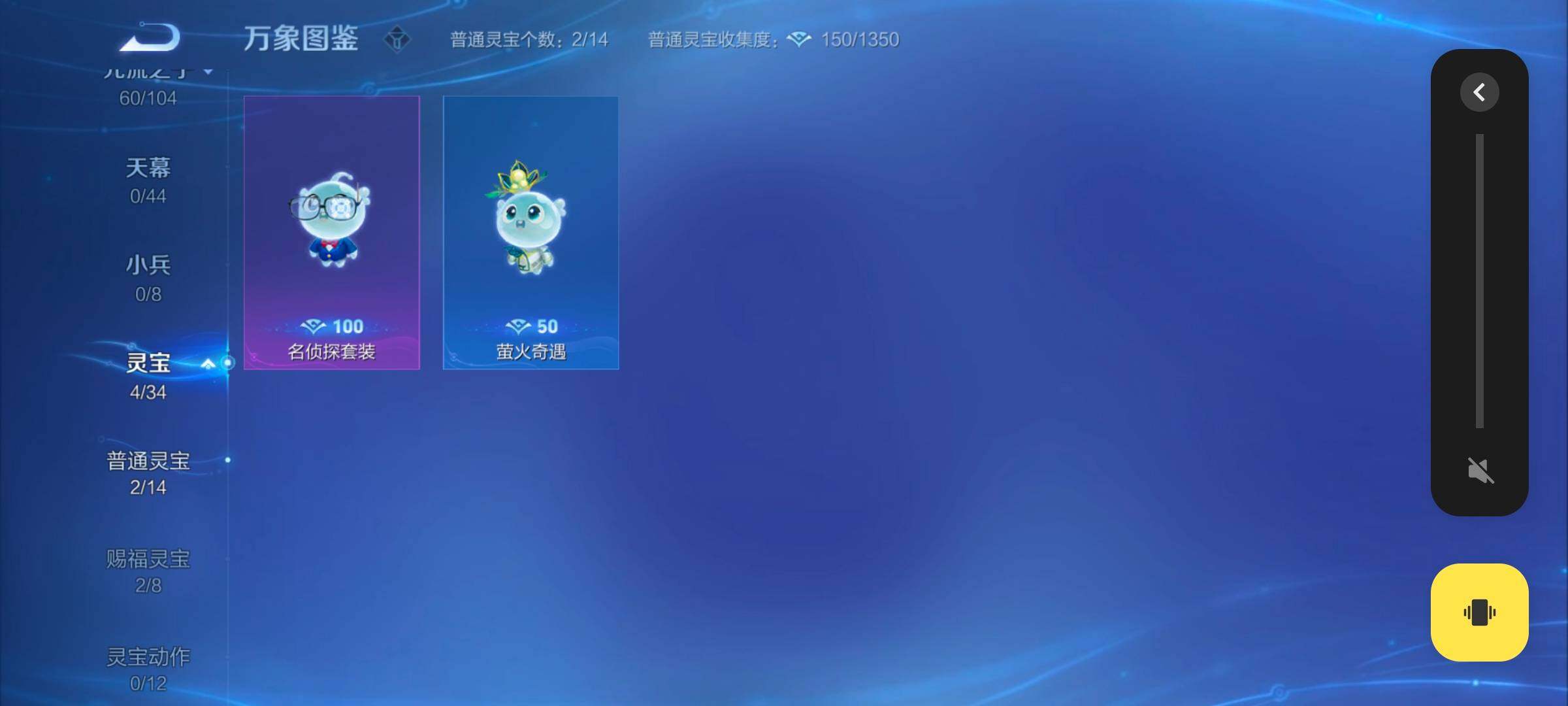 WZYXS3242546王者荣耀账号详情图13