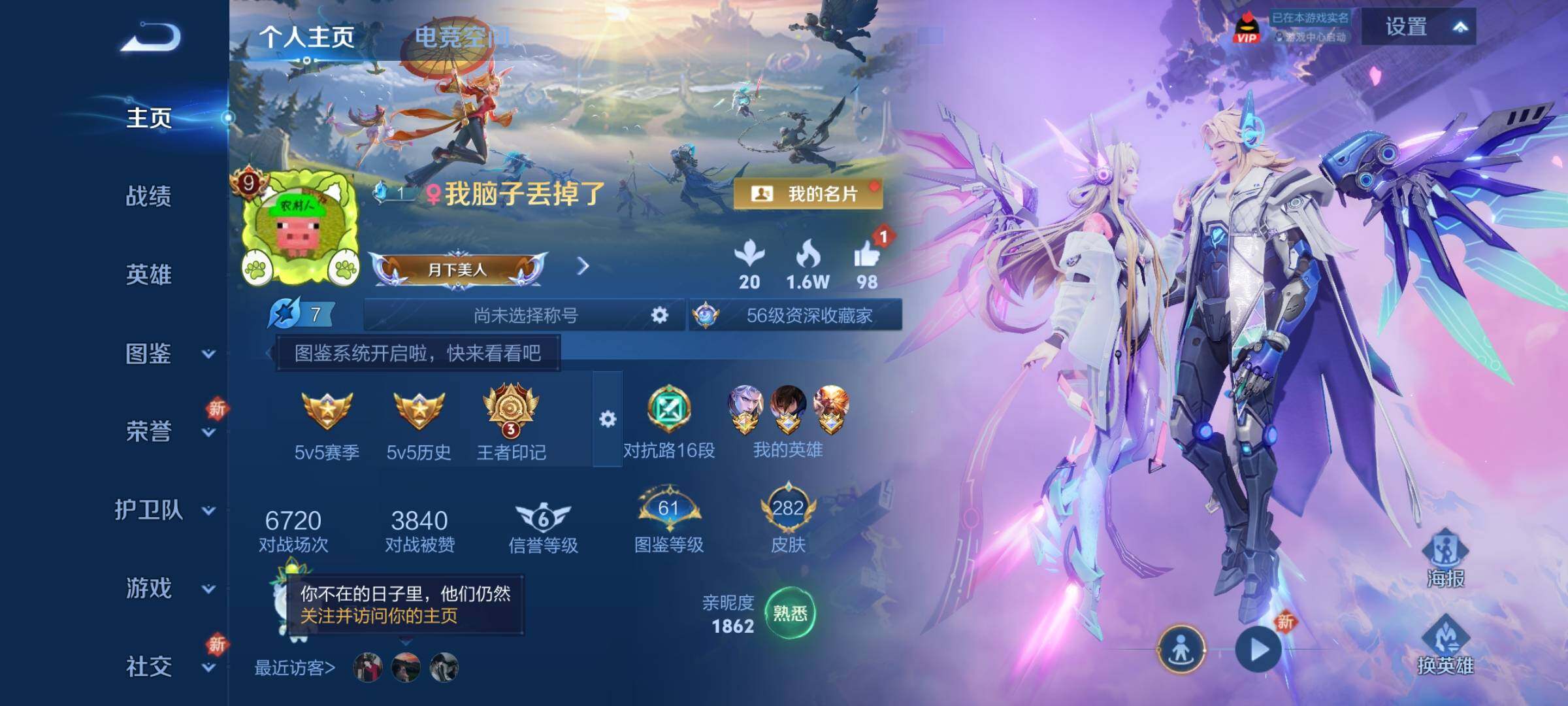 WZCMY3237533王者荣耀账号详情图2 WZCMY3237533王者荣耀账号详情图2