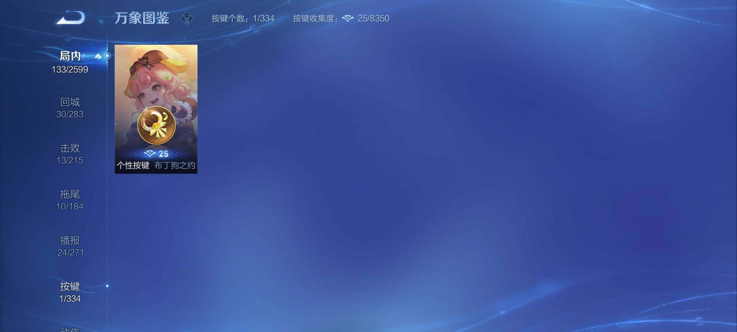 WZYXS3239964王者荣耀账号详情图13