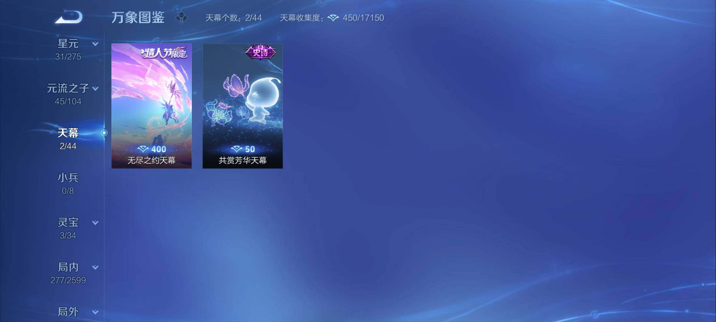 WZCMY3237533王者荣耀账号详情图12 WZCMY3237533王者荣耀账号详情图12