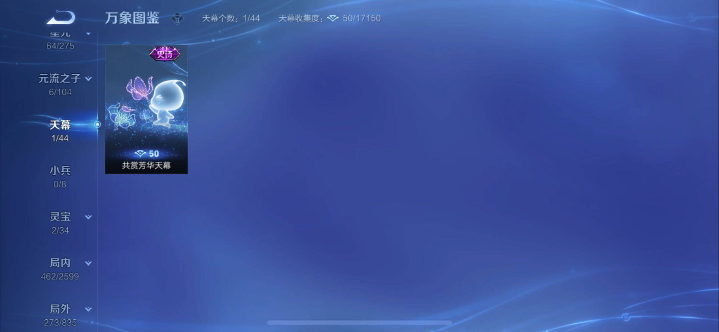 WZYXS3239953王者荣耀账号详情图16