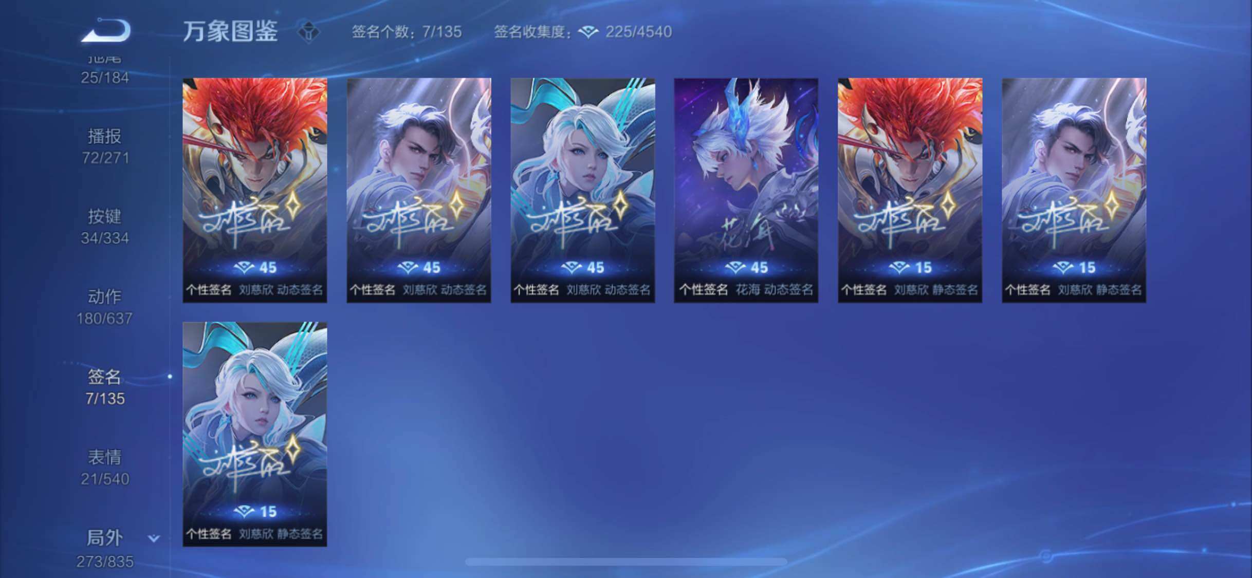 WZYXS3239953王者荣耀账号详情图19