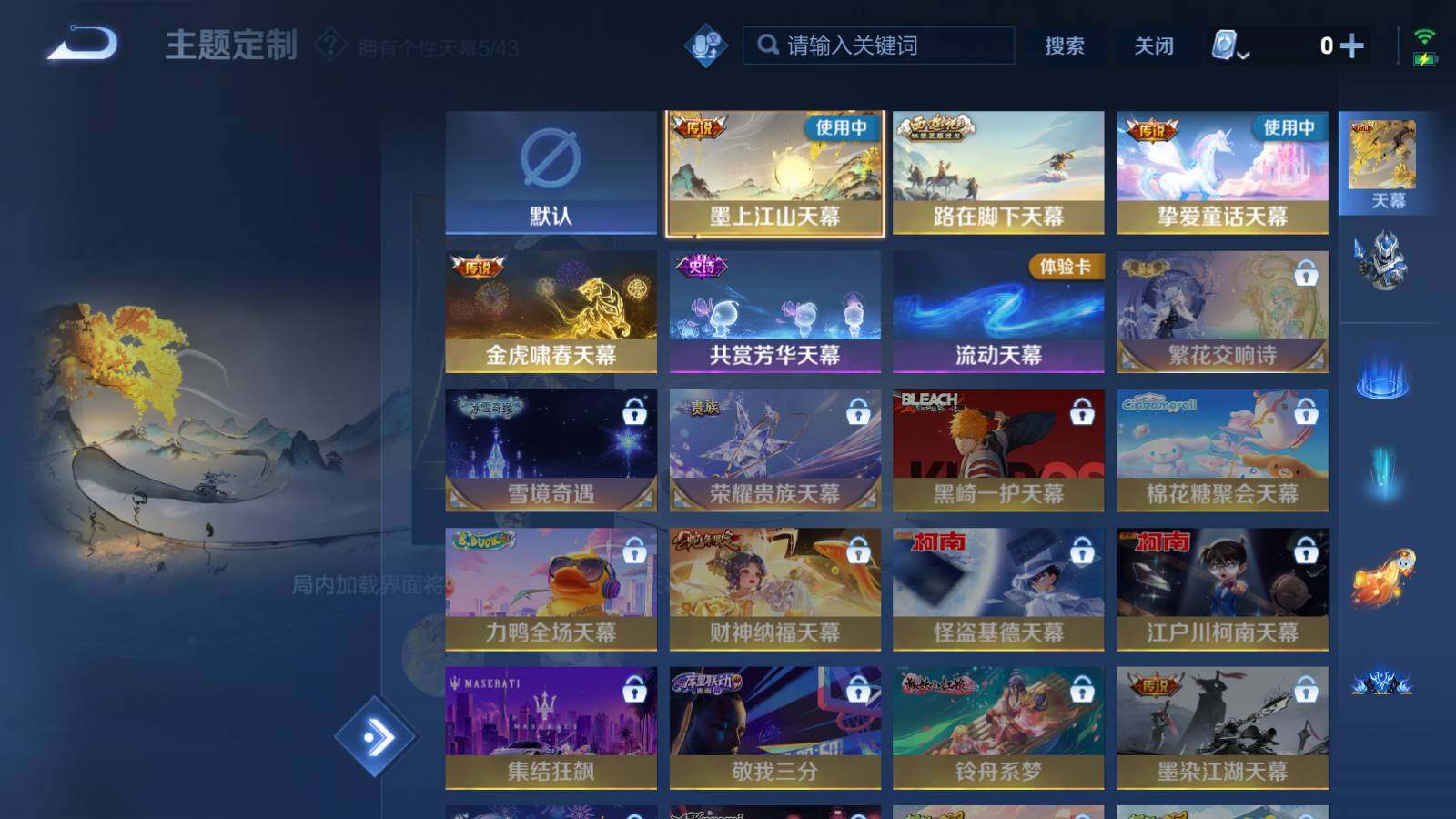 WZLFY3236831王者荣耀账号详情图27