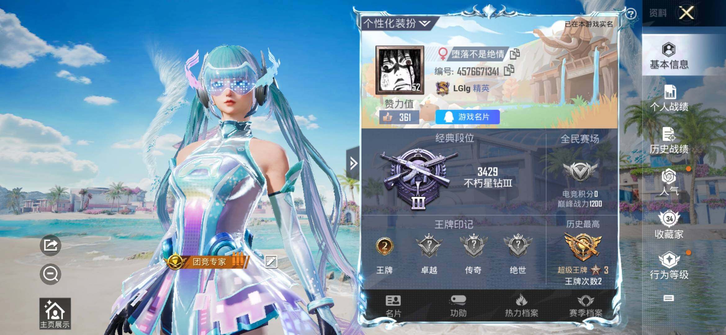 HPYXS3310414和平精英账号详情图2