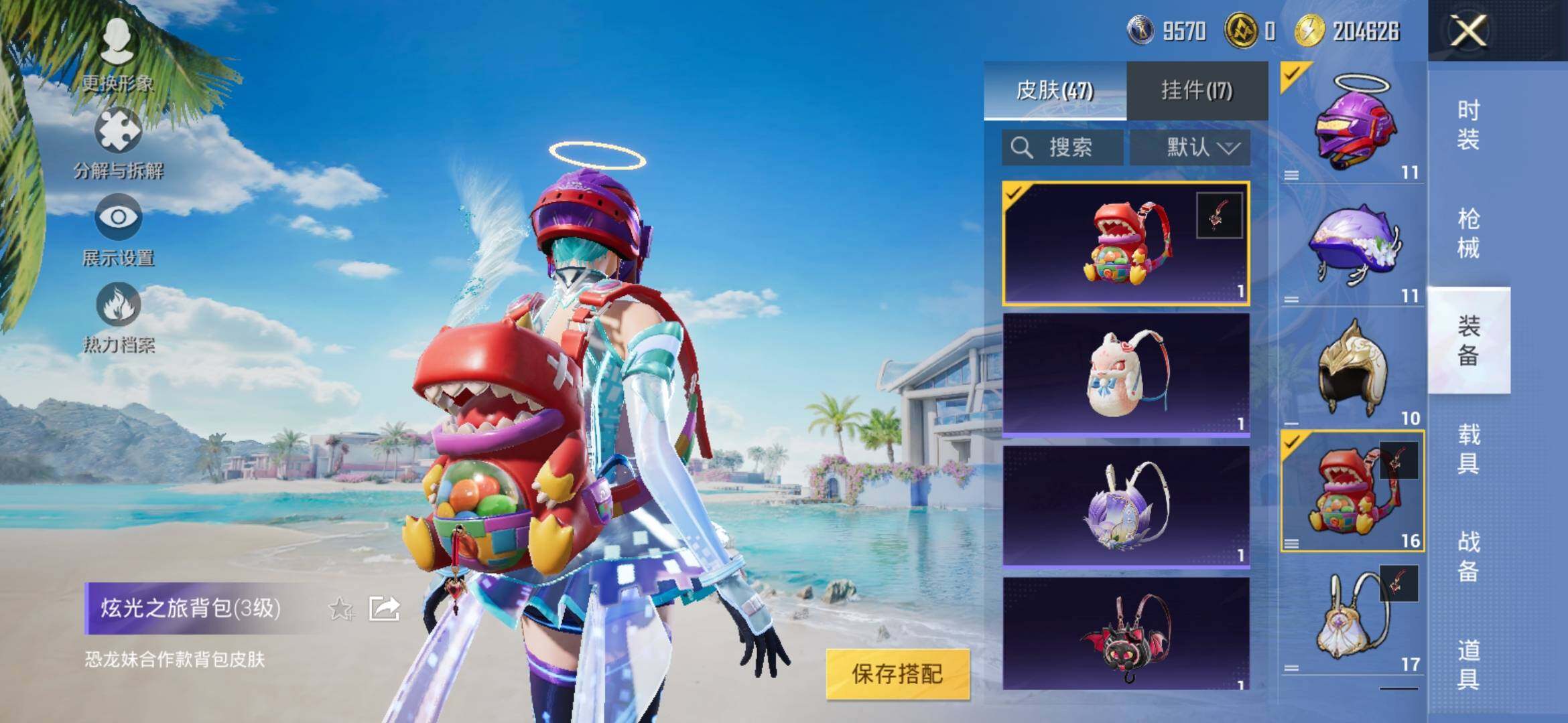 HPYXS3310414和平精英账号详情图9