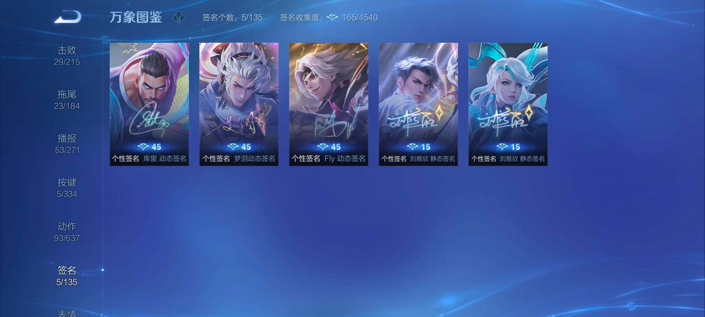 WZYXS3241419王者荣耀账号详情图18