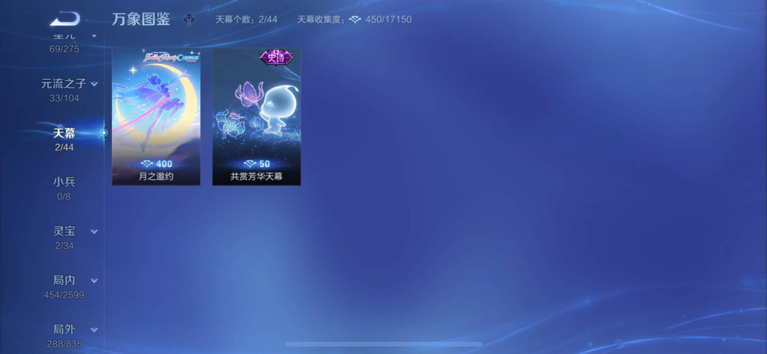 WZYXS3240562王者荣耀账号详情图17