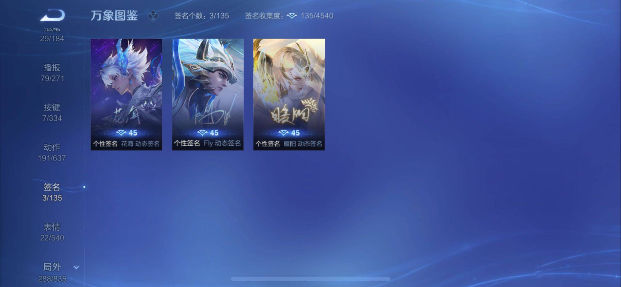WZYXS3240562王者荣耀账号详情图20