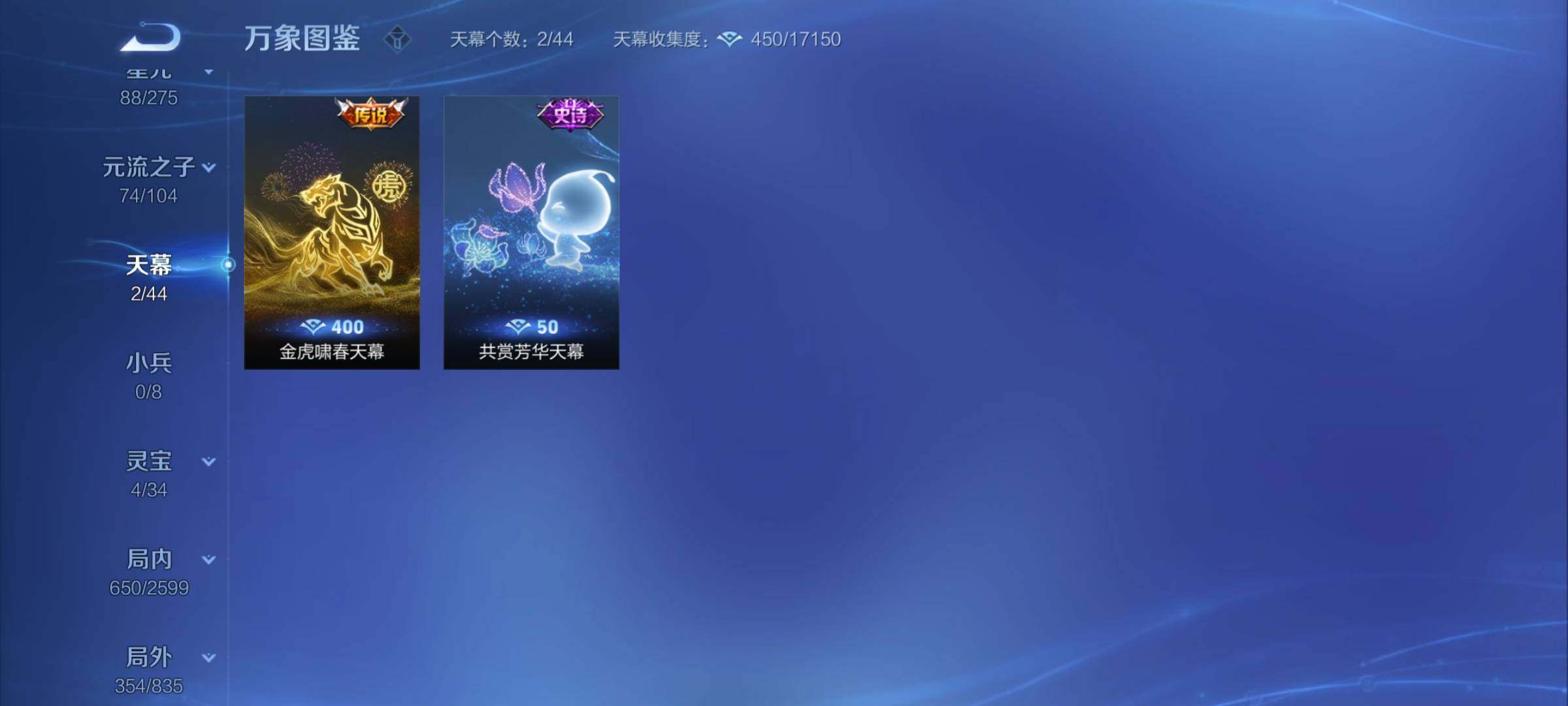 WZYXS3239980王者荣耀账号详情图17