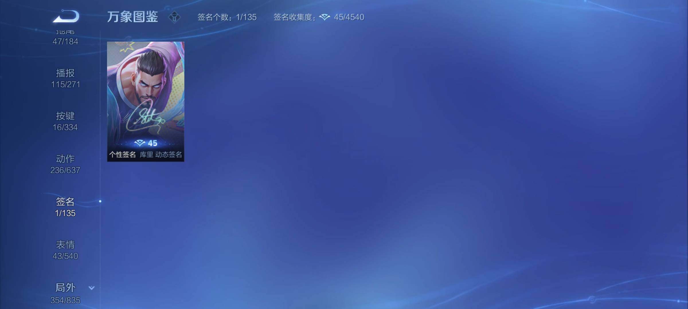 WZYXS3239980王者荣耀账号详情图21