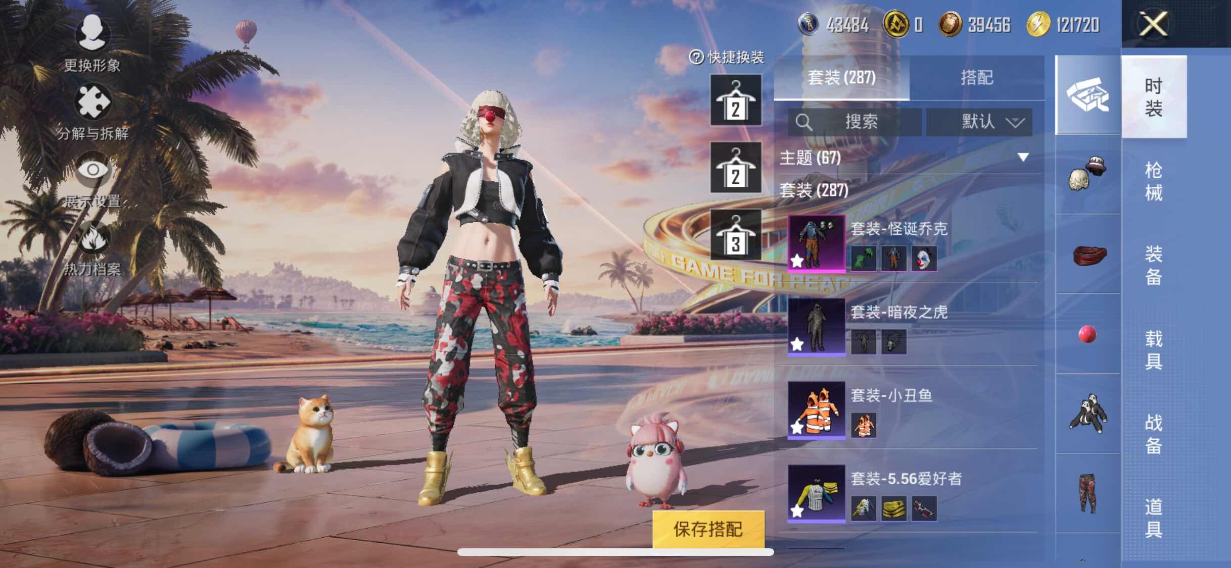 HPYXS3309904和平精英账号详情图6