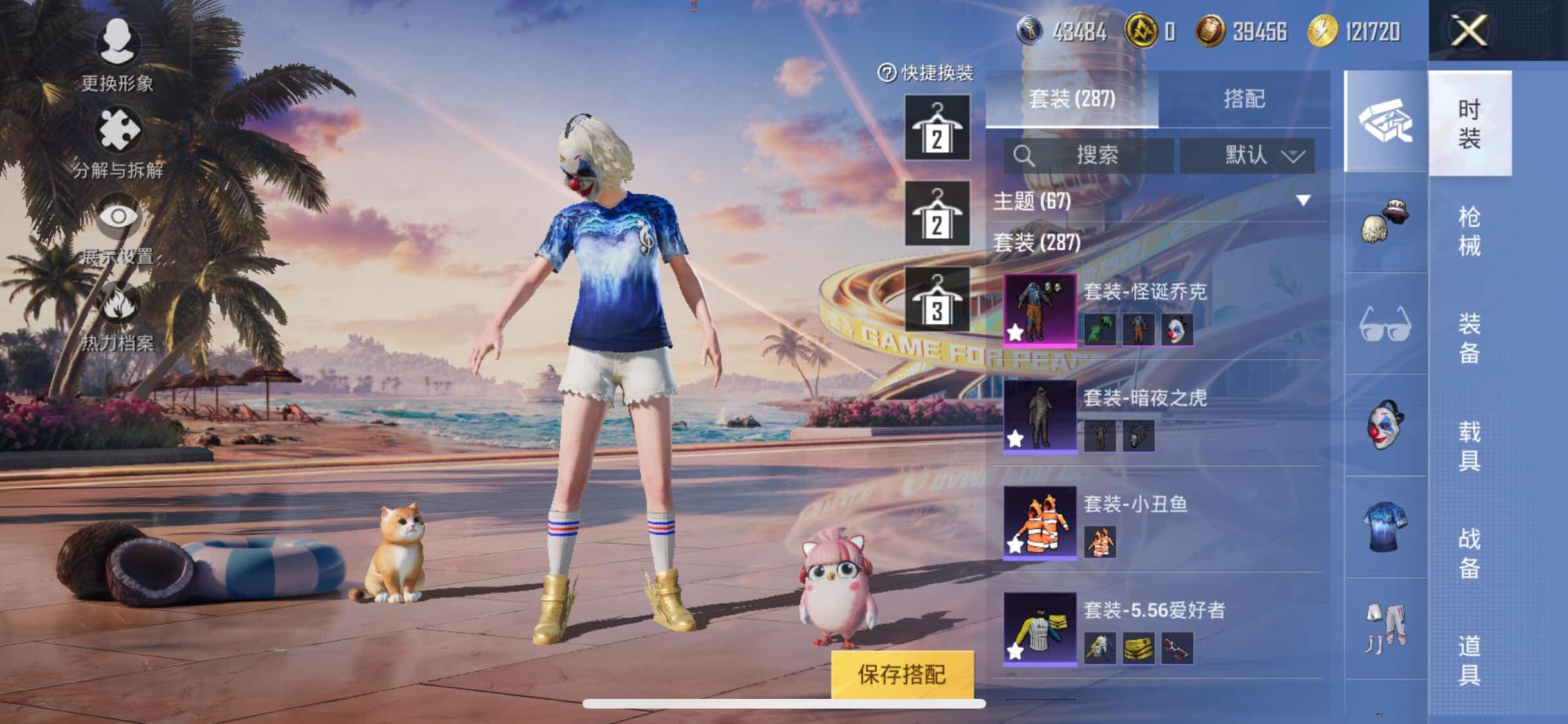 HPYXS3309904和平精英账号详情图7