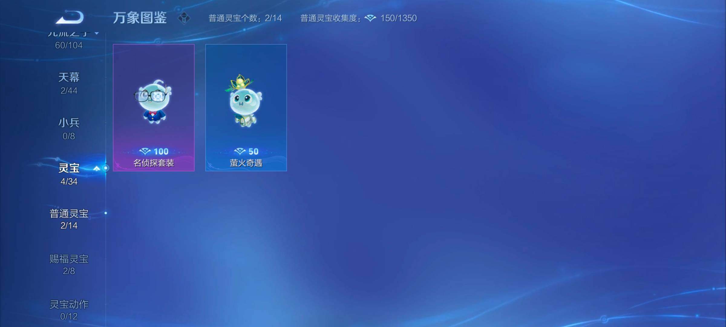 WZYXS3244044王者荣耀账号详情图16 WZYXS3244044王者荣耀账号详情图16