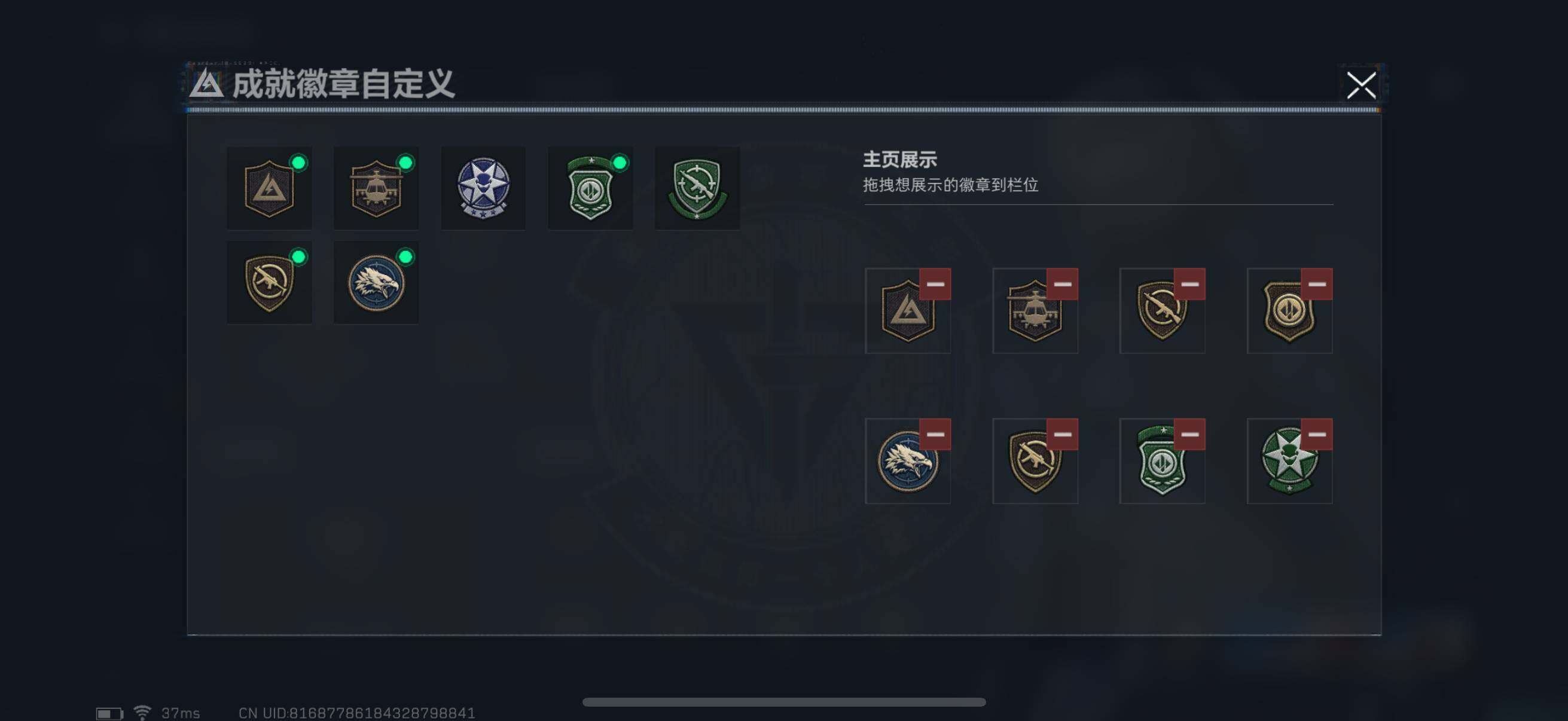 SJZEY319184三角洲行动账号详情图8 SJZEY319184三角洲行动账号详情图8