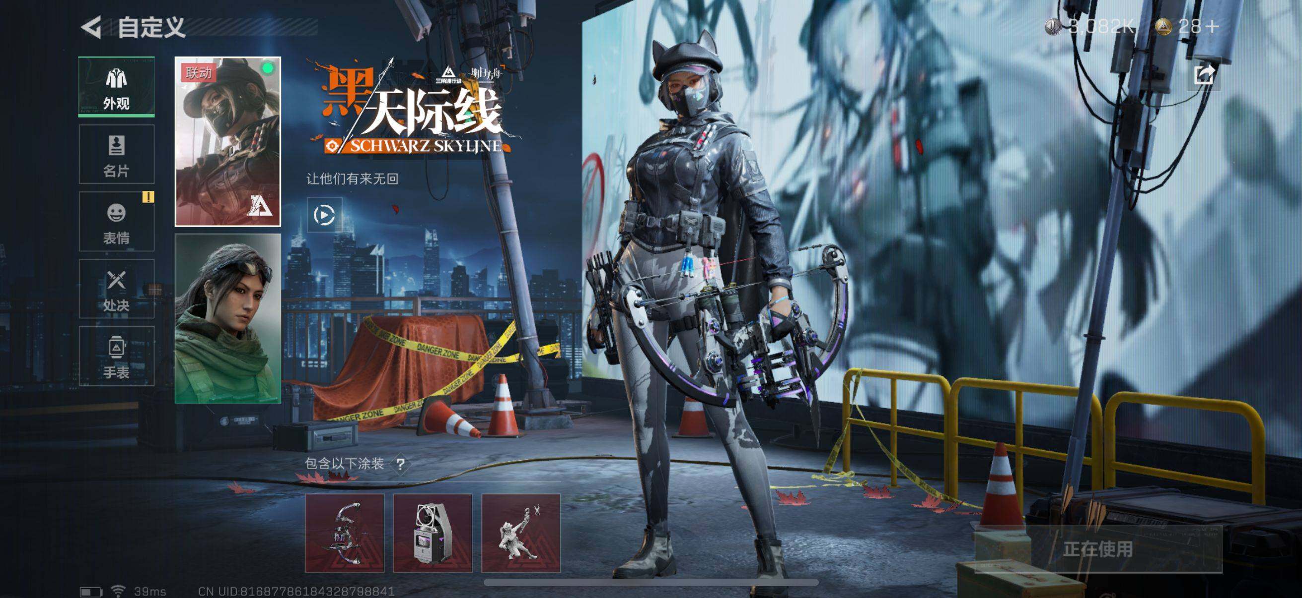 SJZEY319184三角洲行动账号详情图2 SJZEY319184三角洲行动账号详情图2