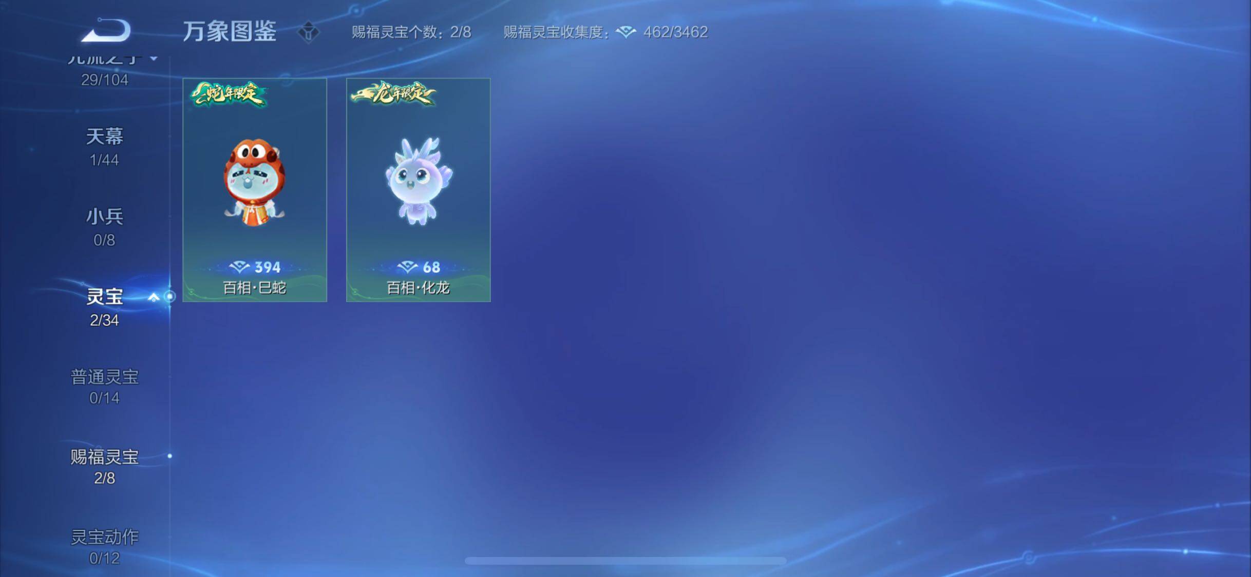 WZYXS3239965王者荣耀账号详情图19 WZYXS3239965王者荣耀账号详情图19
