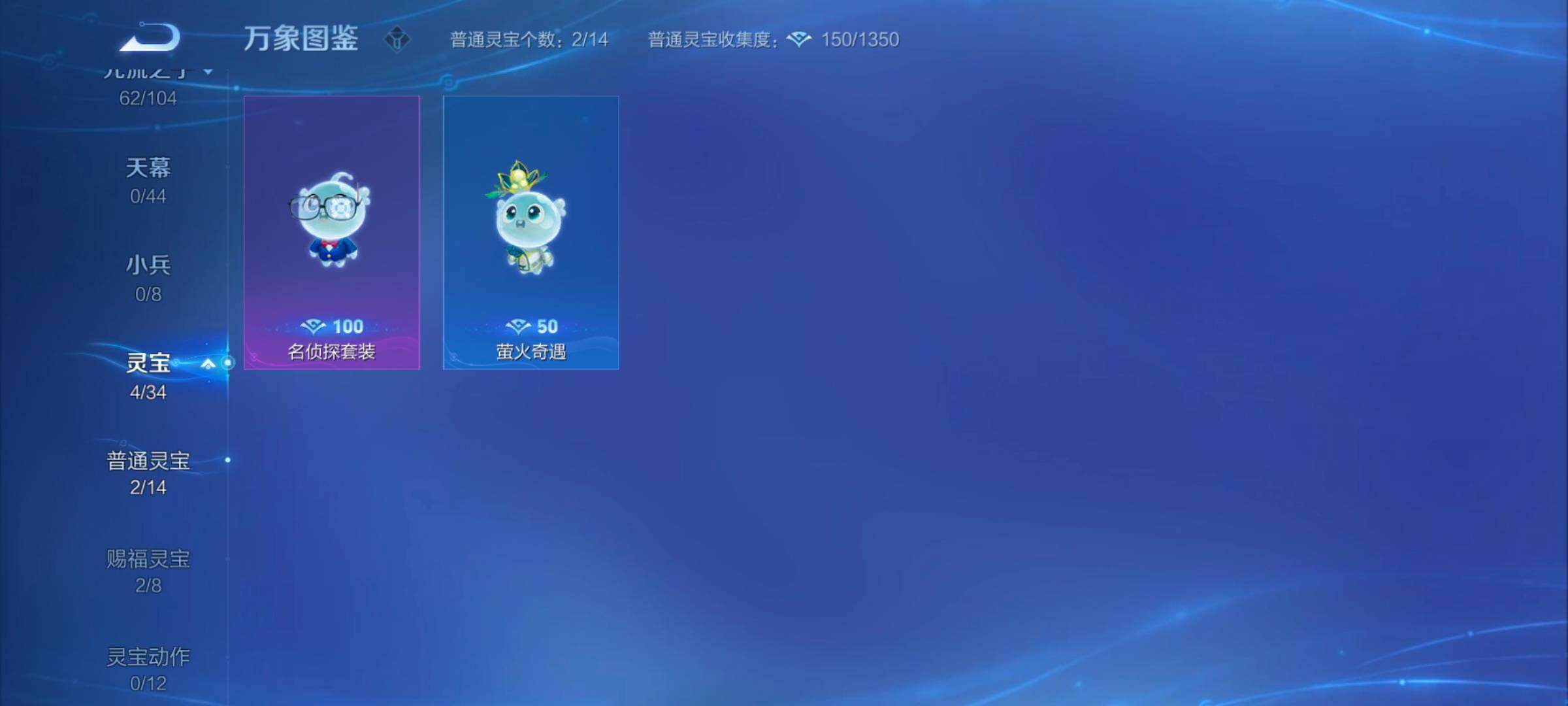 WZYXS3241424王者荣耀账号详情图15 WZYXS3241424王者荣耀账号详情图15