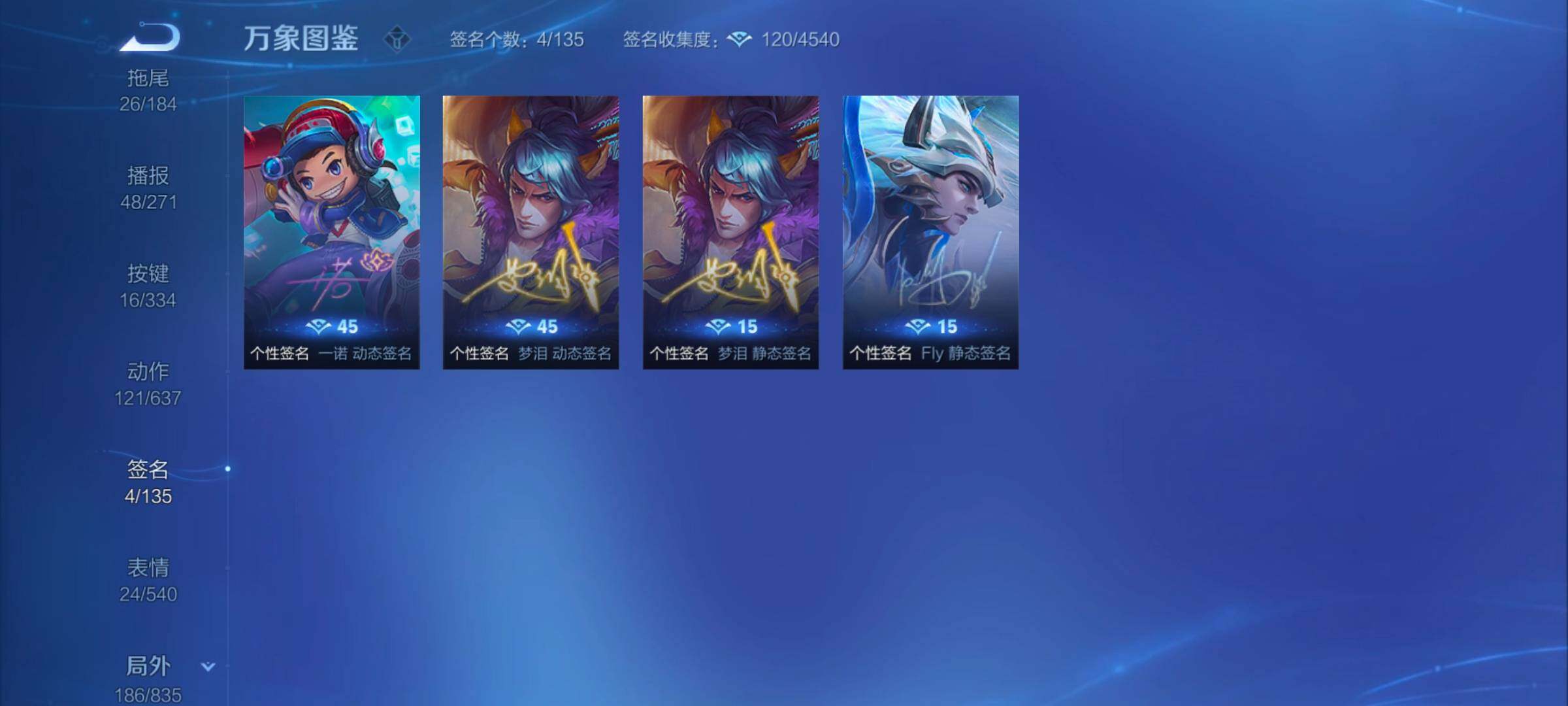 WZYXS3241424王者荣耀账号详情图19 WZYXS3241424王者荣耀账号详情图19