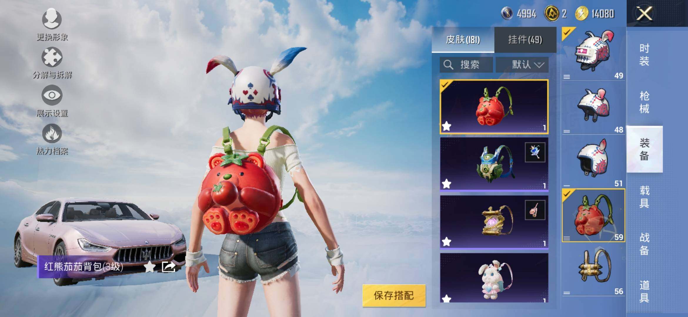 HPYXS3310450和平精英账号详情图22 HPYXS3310450和平精英账号详情图22