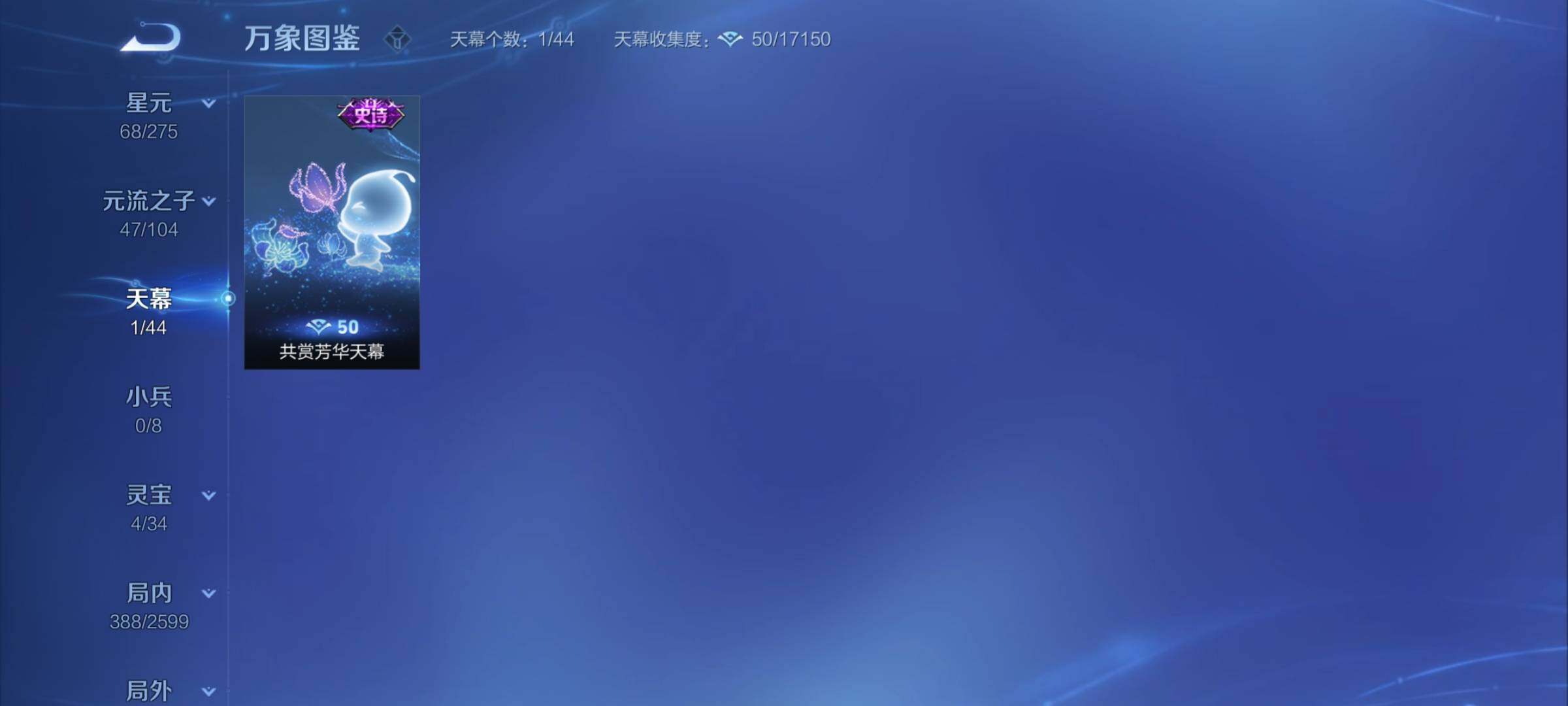 WZYXS3239959王者荣耀账号详情图15