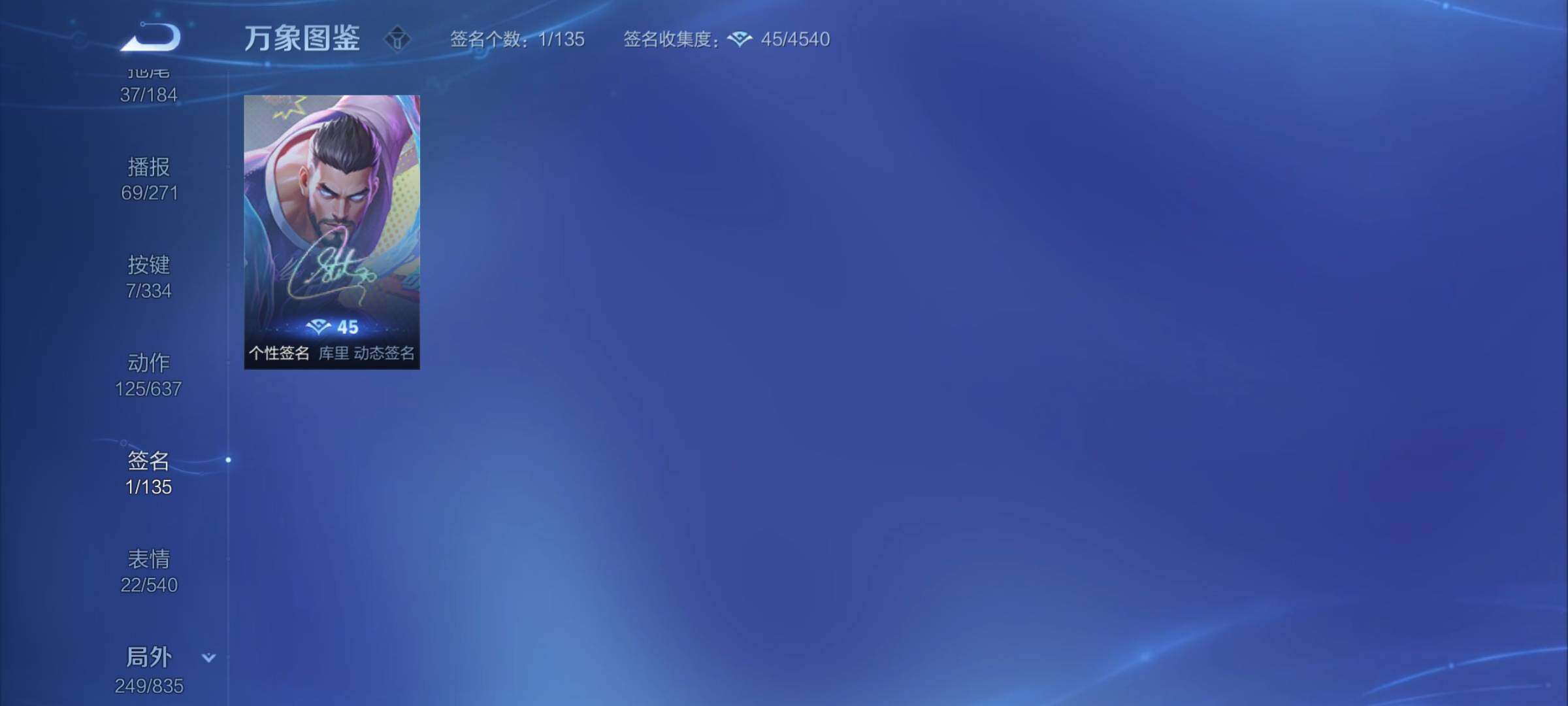 WZYXS3239959王者荣耀账号详情图19