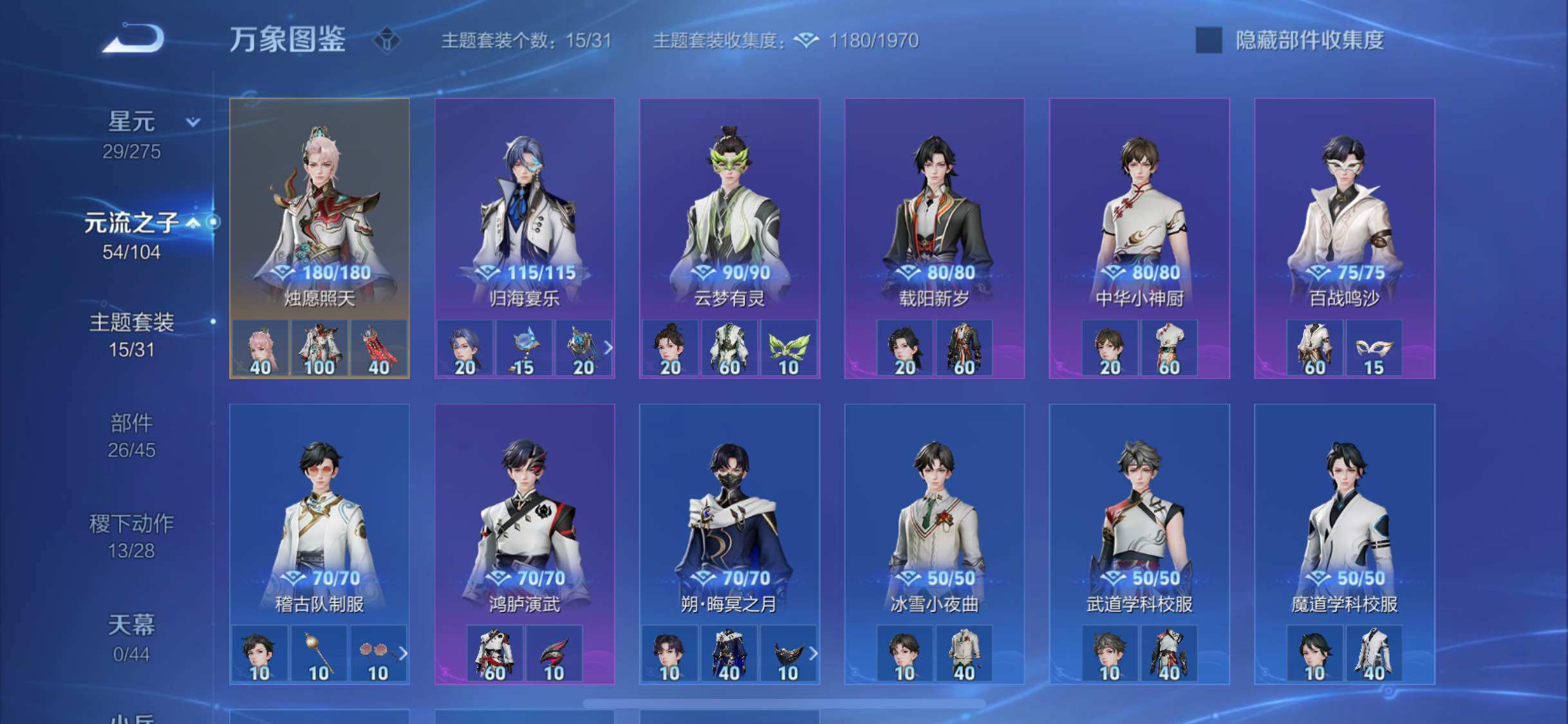 WZYXS3239962王者荣耀账号详情图13