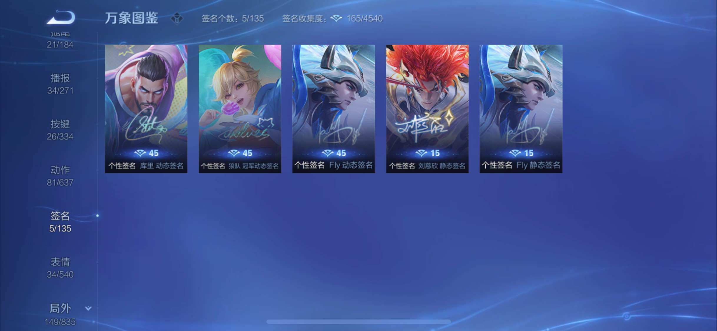 WZYXS3239962王者荣耀账号详情图17