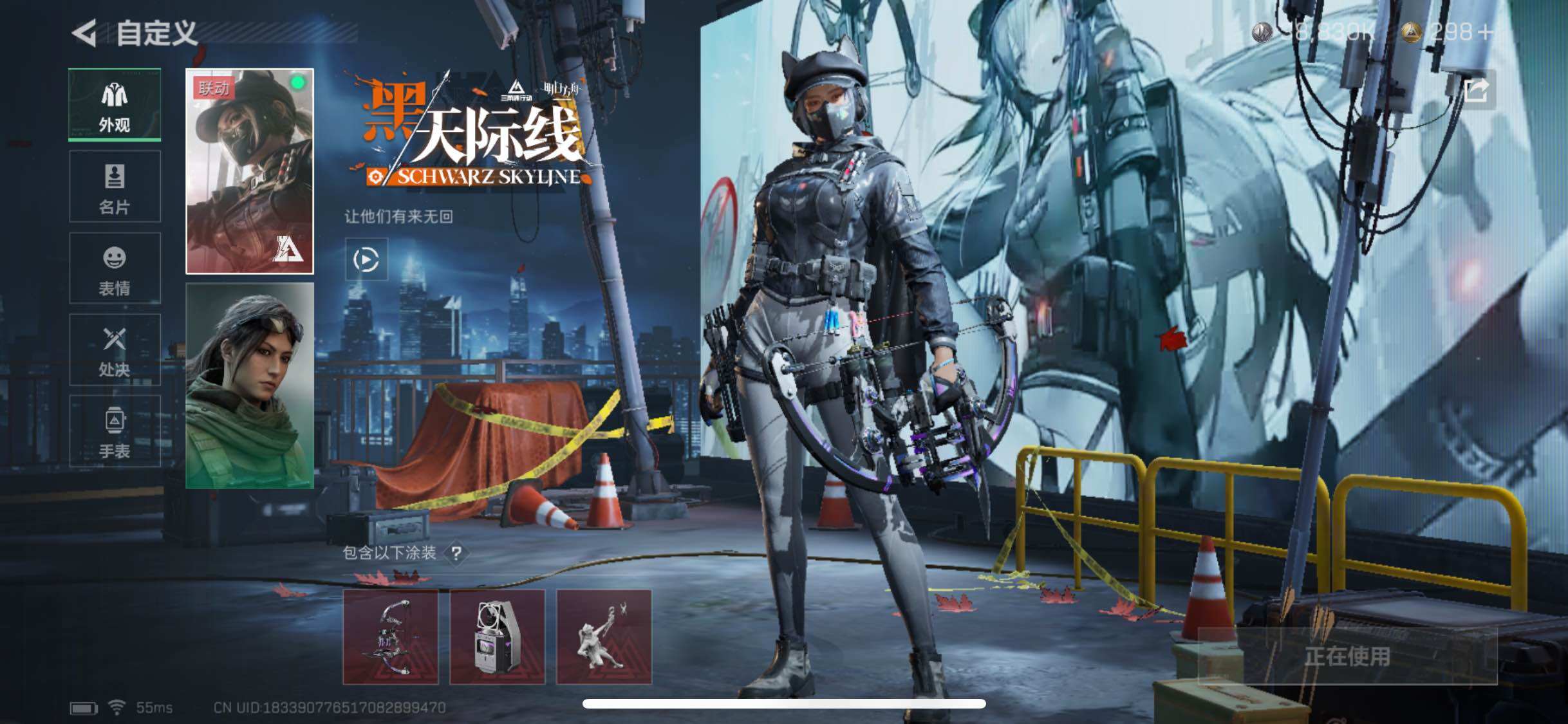 SJZYXS319336三角洲行动账号详情图5 SJZYXS319336三角洲行动账号详情图5