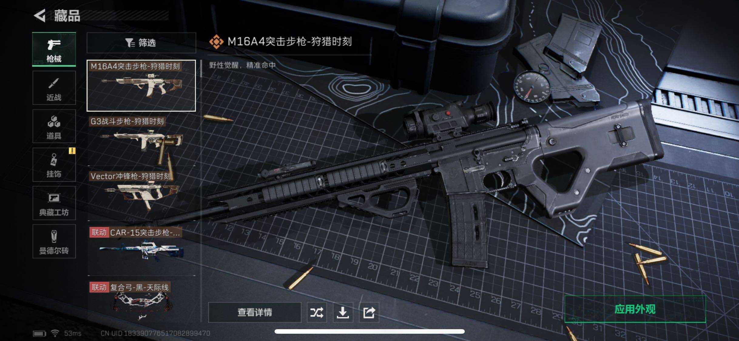 SJZYXS319336三角洲行动账号详情图7 SJZYXS319336三角洲行动账号详情图7