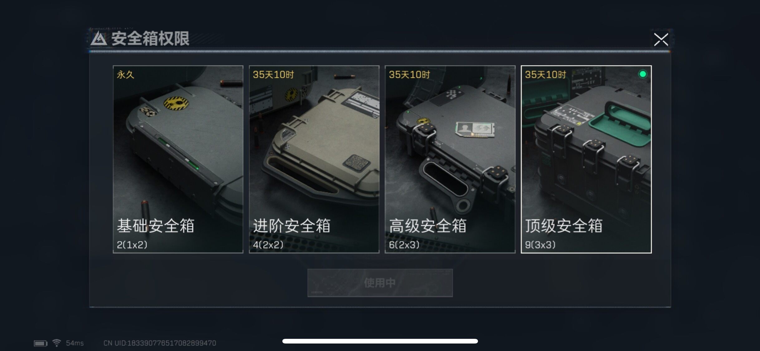 SJZYXS319336三角洲行动账号详情图11 SJZYXS319336三角洲行动账号详情图11