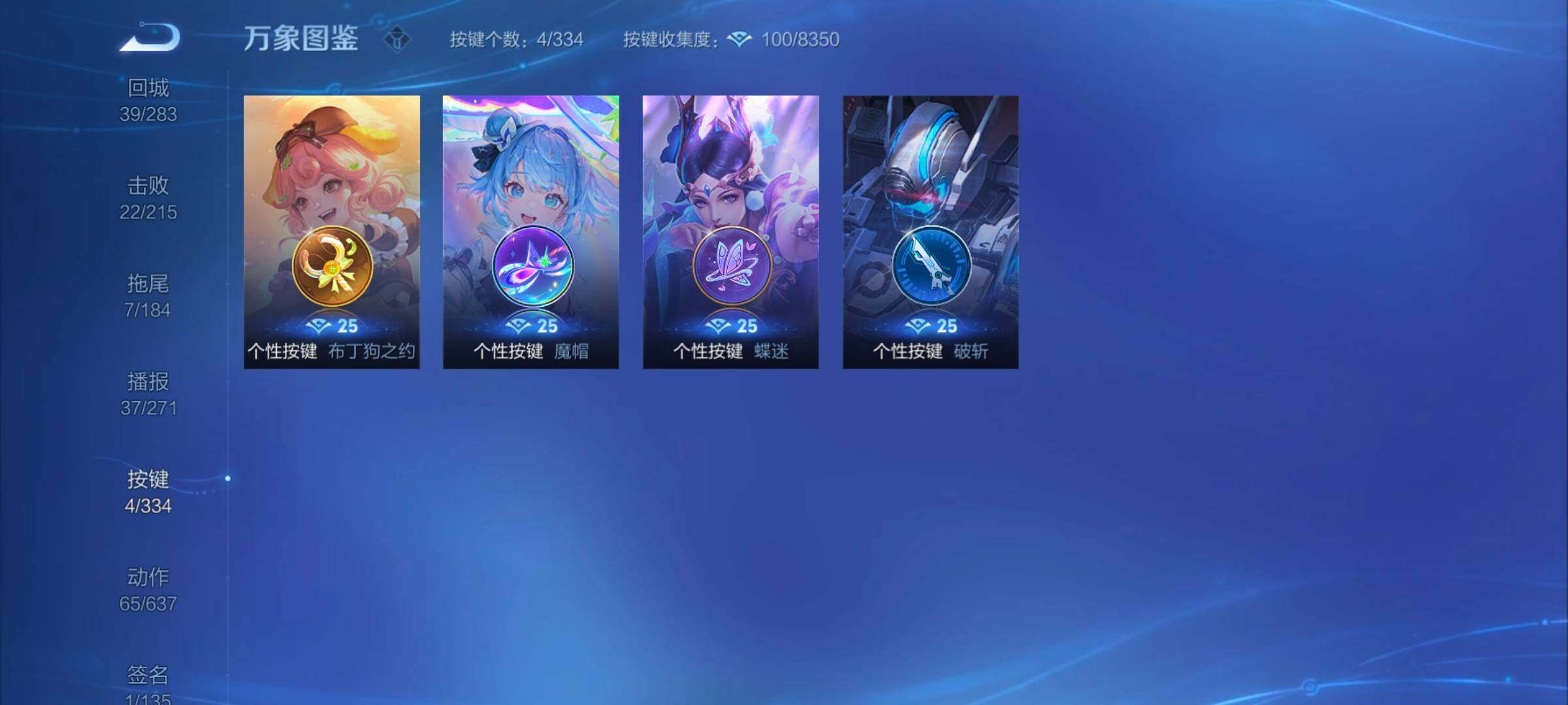 WZYXS3246213王者荣耀账号详情图15