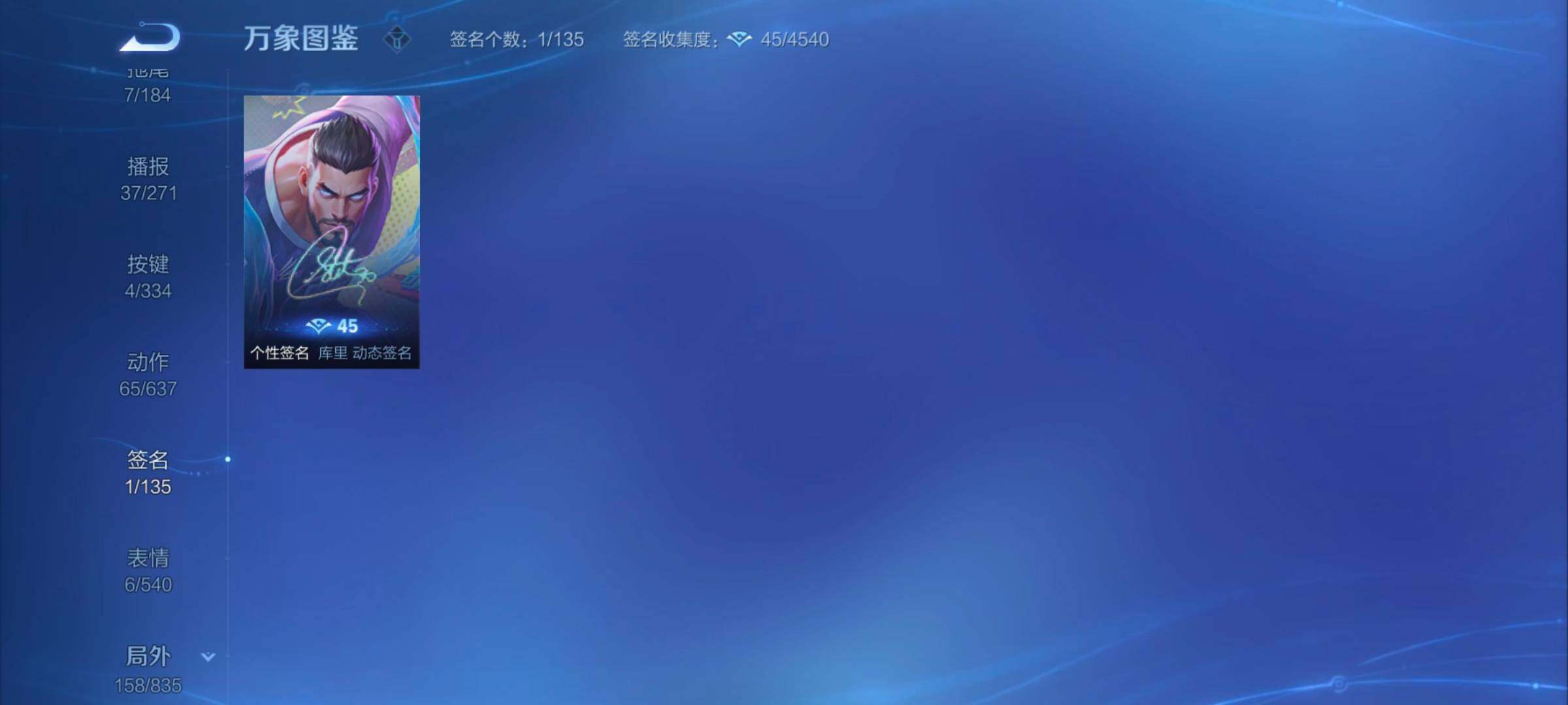WZYXS3246213王者荣耀账号详情图16