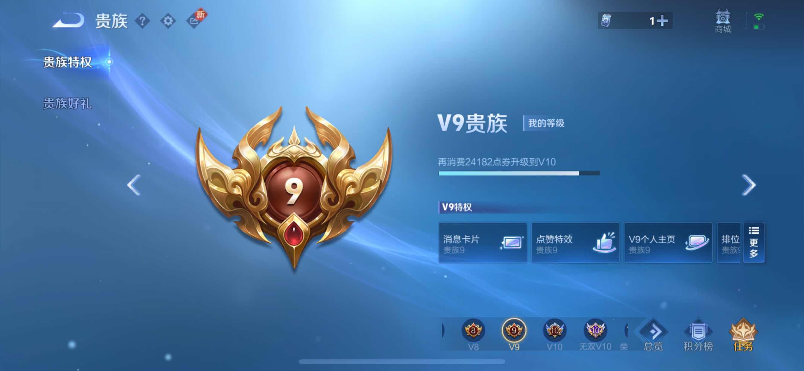 WZCMY3237541王者荣耀账号详情图22 WZCMY3237541王者荣耀账号详情图22