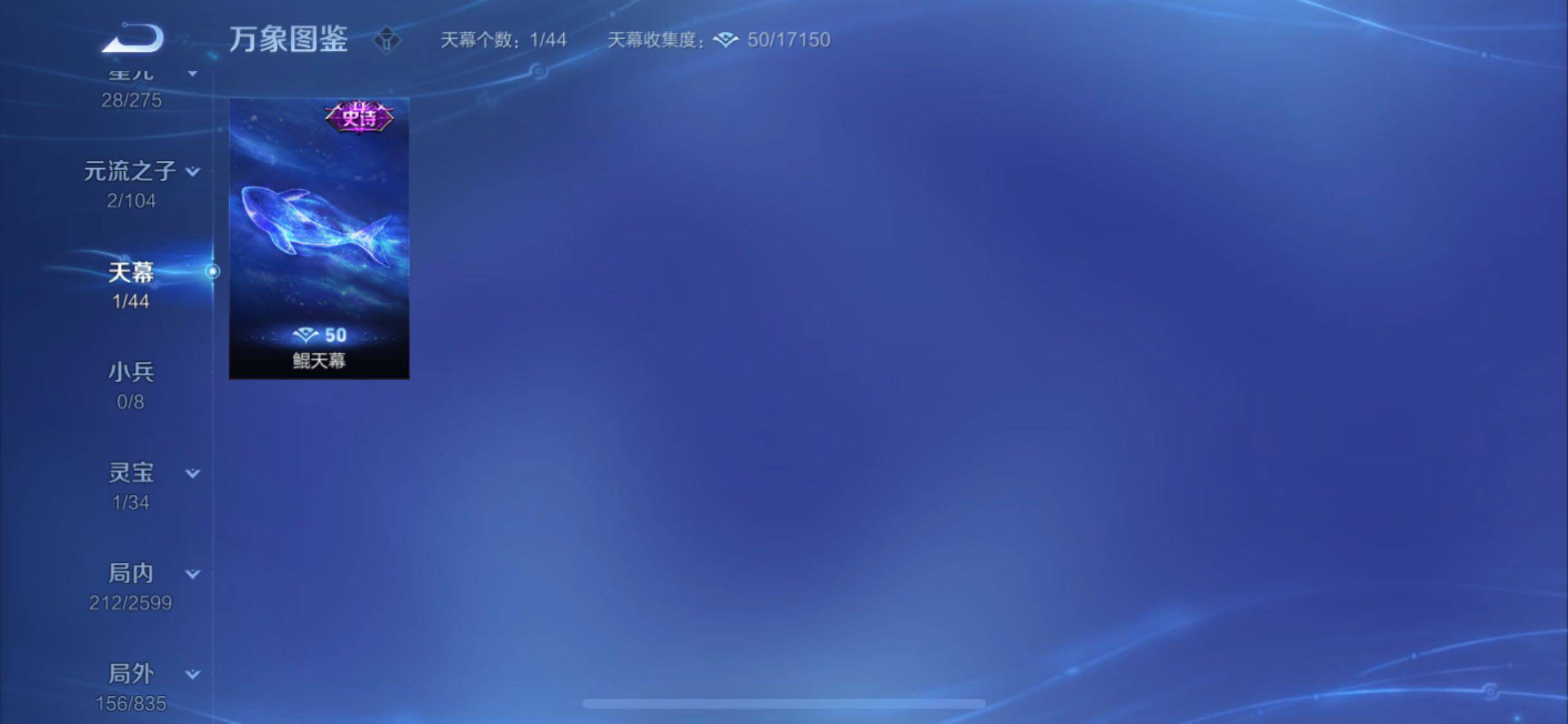 WZYXS3240000王者荣耀账号详情图13