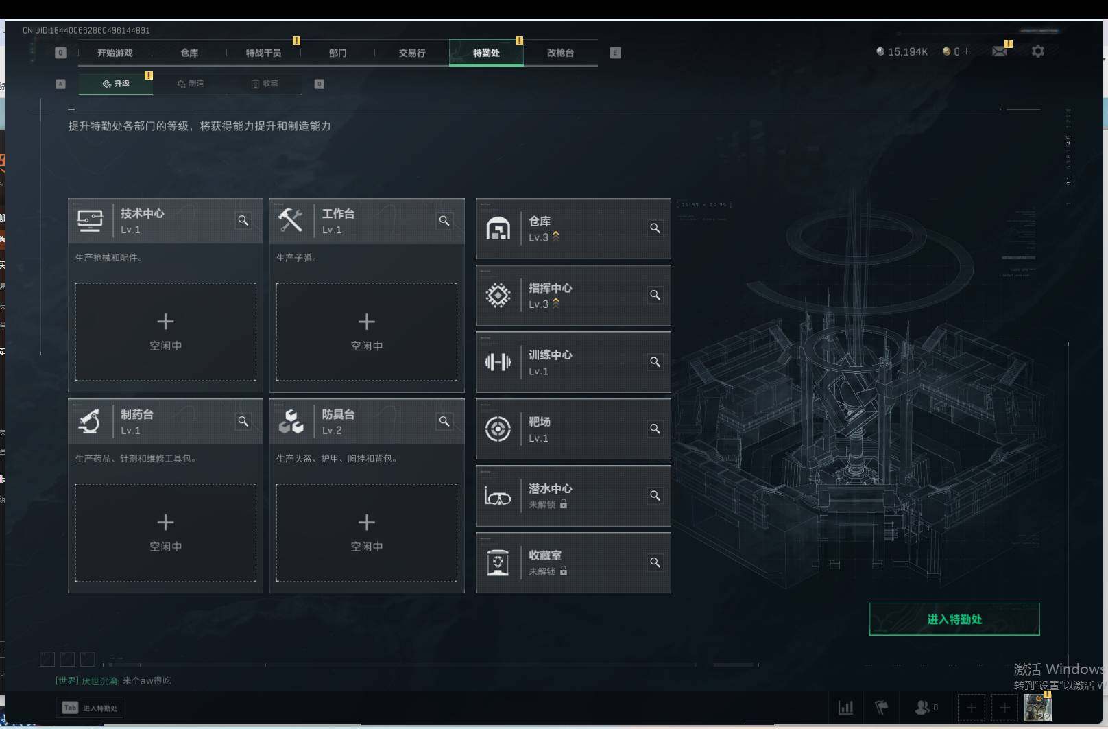SJZEY319181三角洲行动账号详情图4