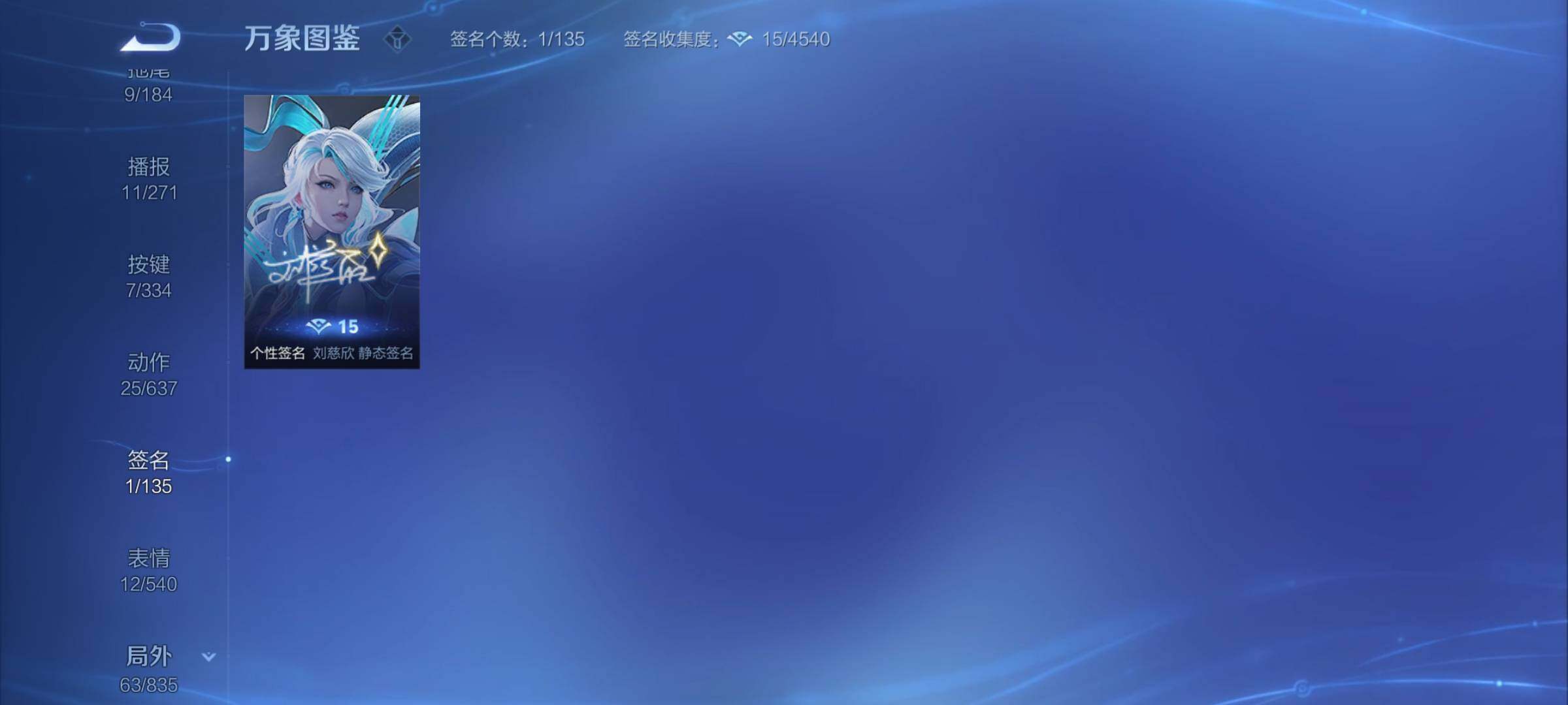 WZYXS3239968王者荣耀账号详情图16 WZYXS3239968王者荣耀账号详情图16