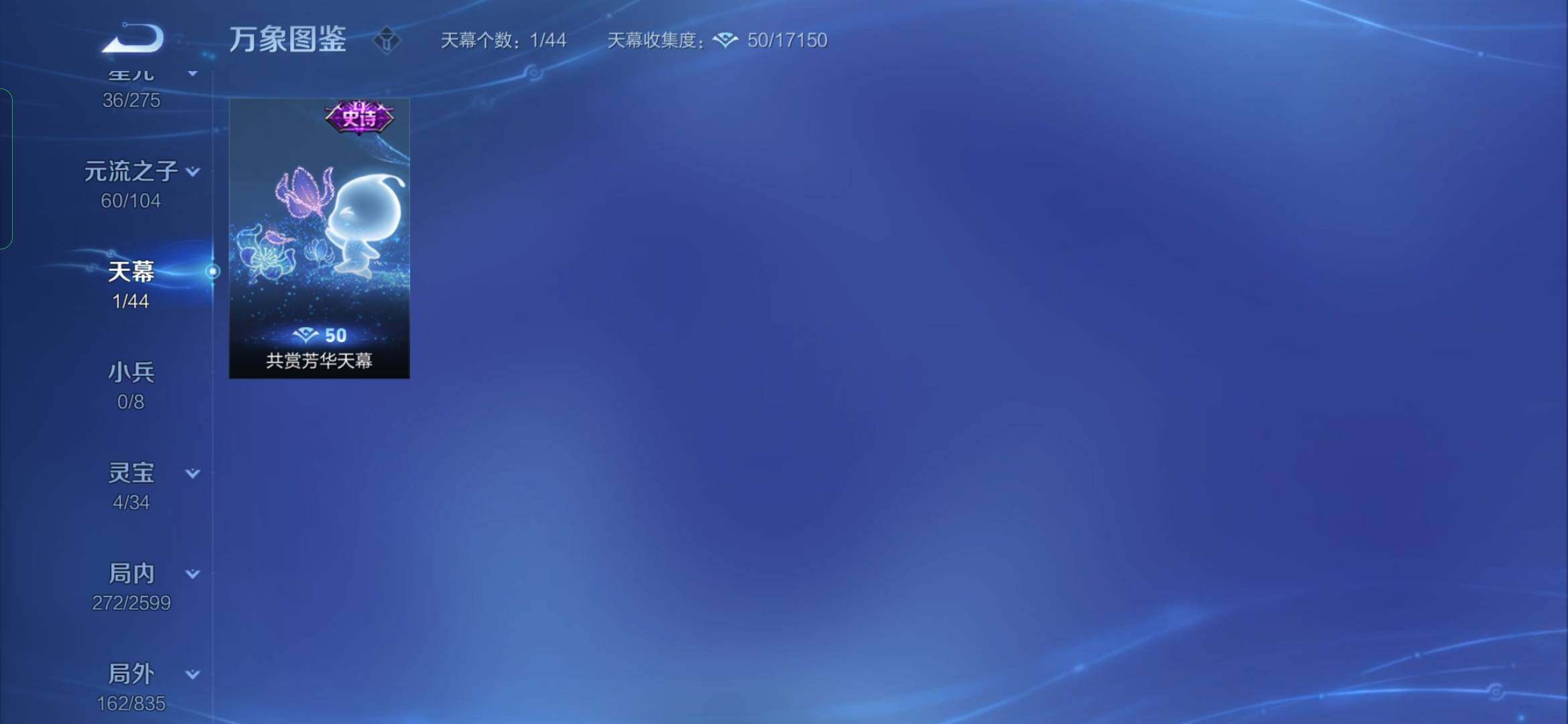 WZYXS3242686王者荣耀账号详情图15