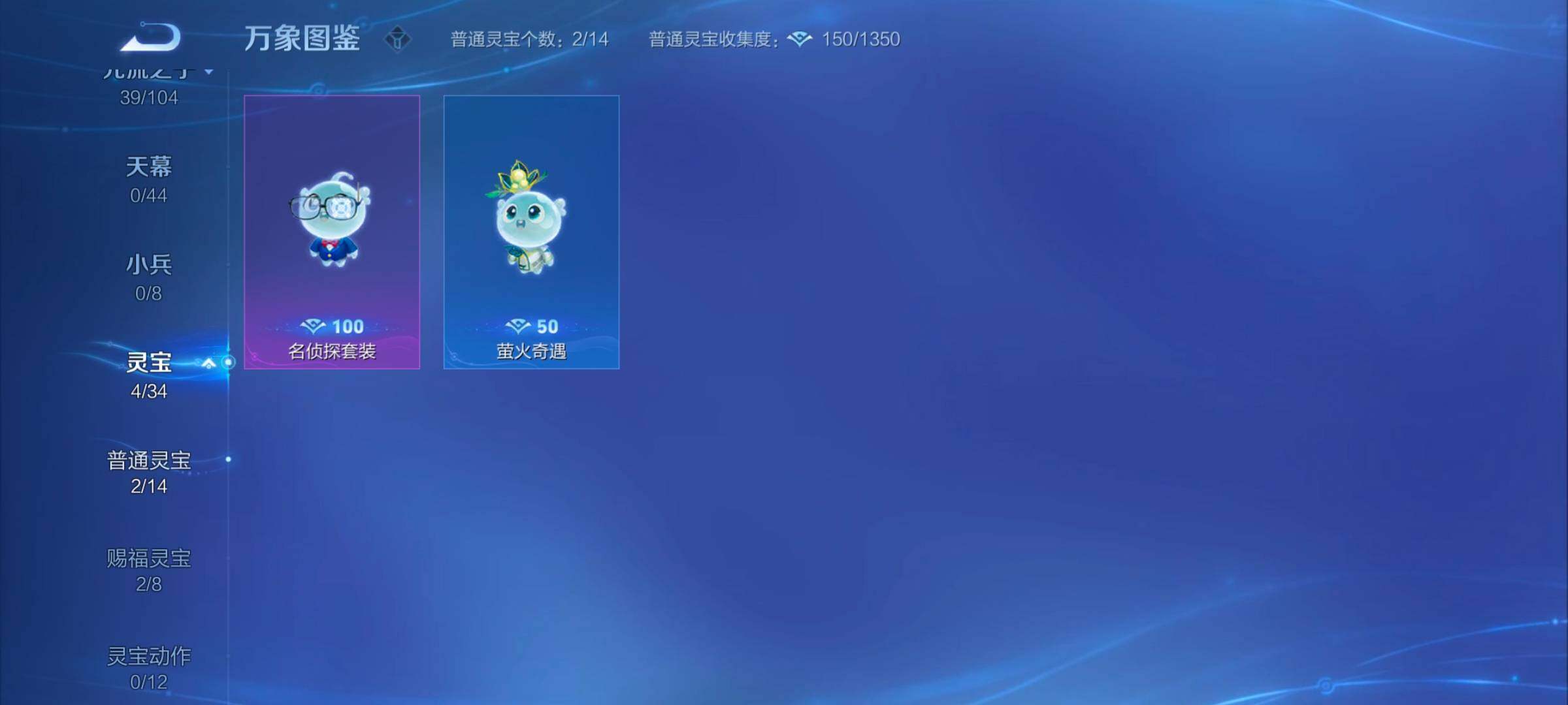 WZYXS3241412王者荣耀账号详情图10