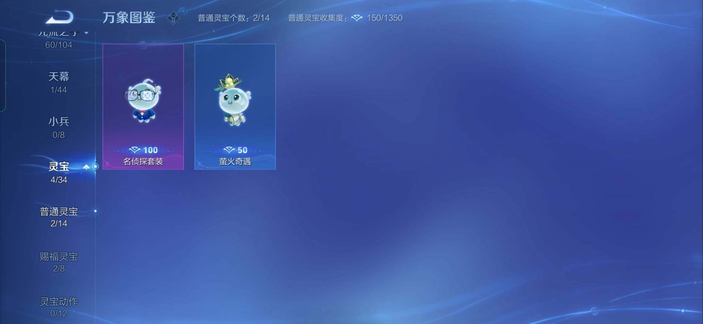 WZYXS3242686王者荣耀账号详情图16