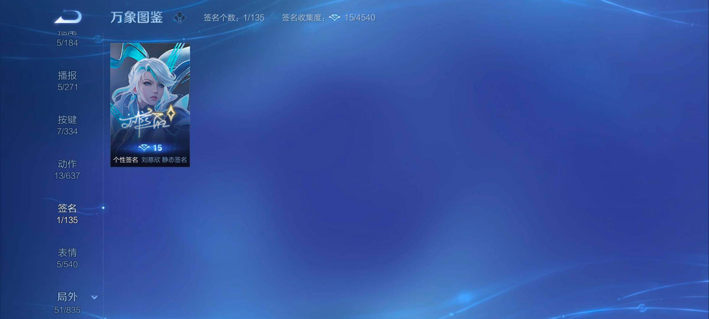 WZYXS3241412王者荣耀账号详情图13