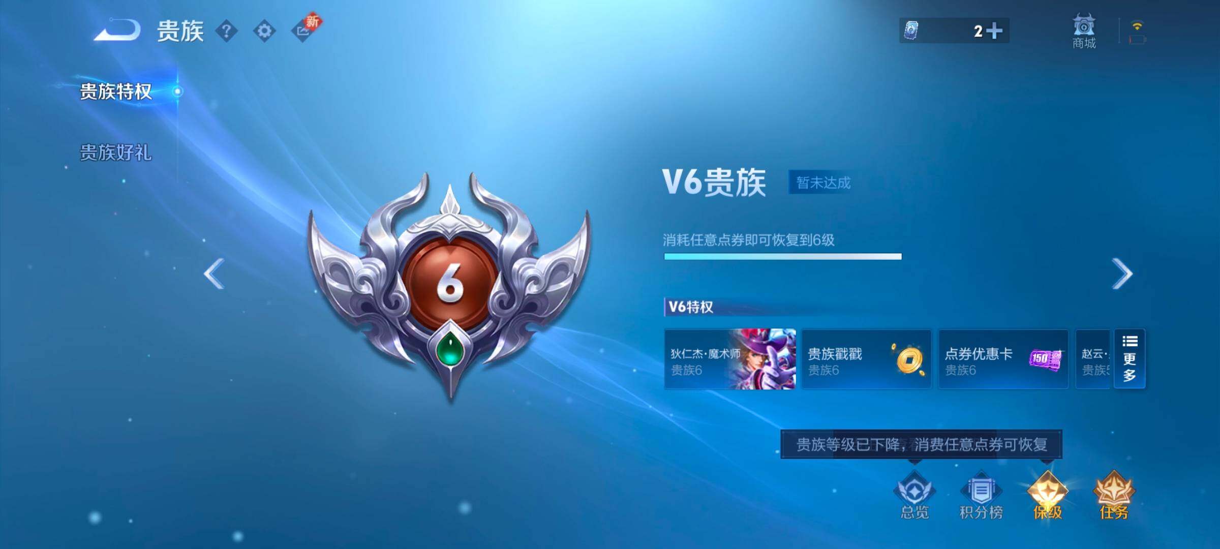 WZYXS3241412王者荣耀账号详情图17